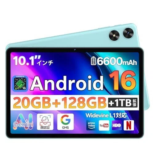 最新！8インチタブレットおすすめランキングTOP20（2026年06月
