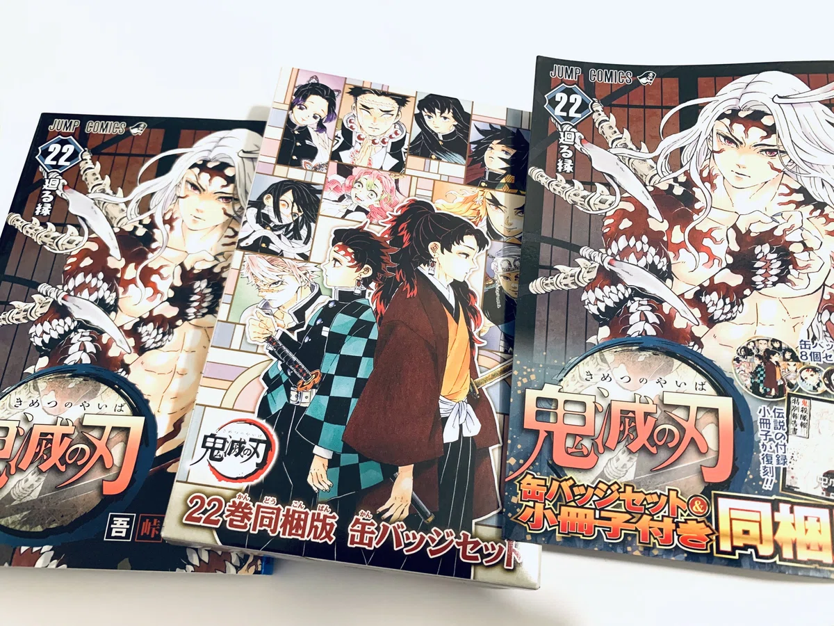 劇的な高騰を見せた鬼滅の刃|IMATOY_JAPAN(イマトイジャパン)