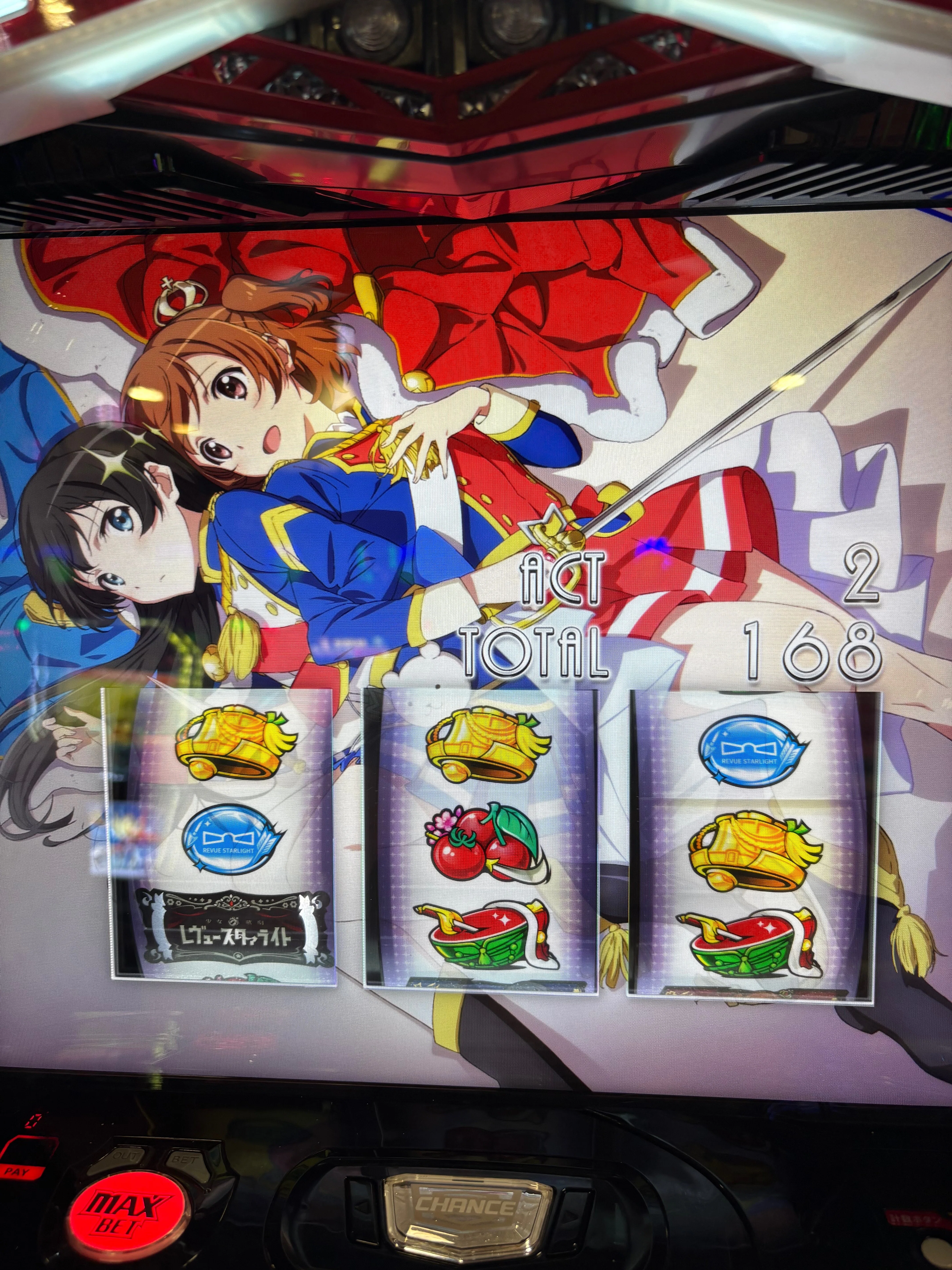 パチンカス引退と6/6｜ポッセ