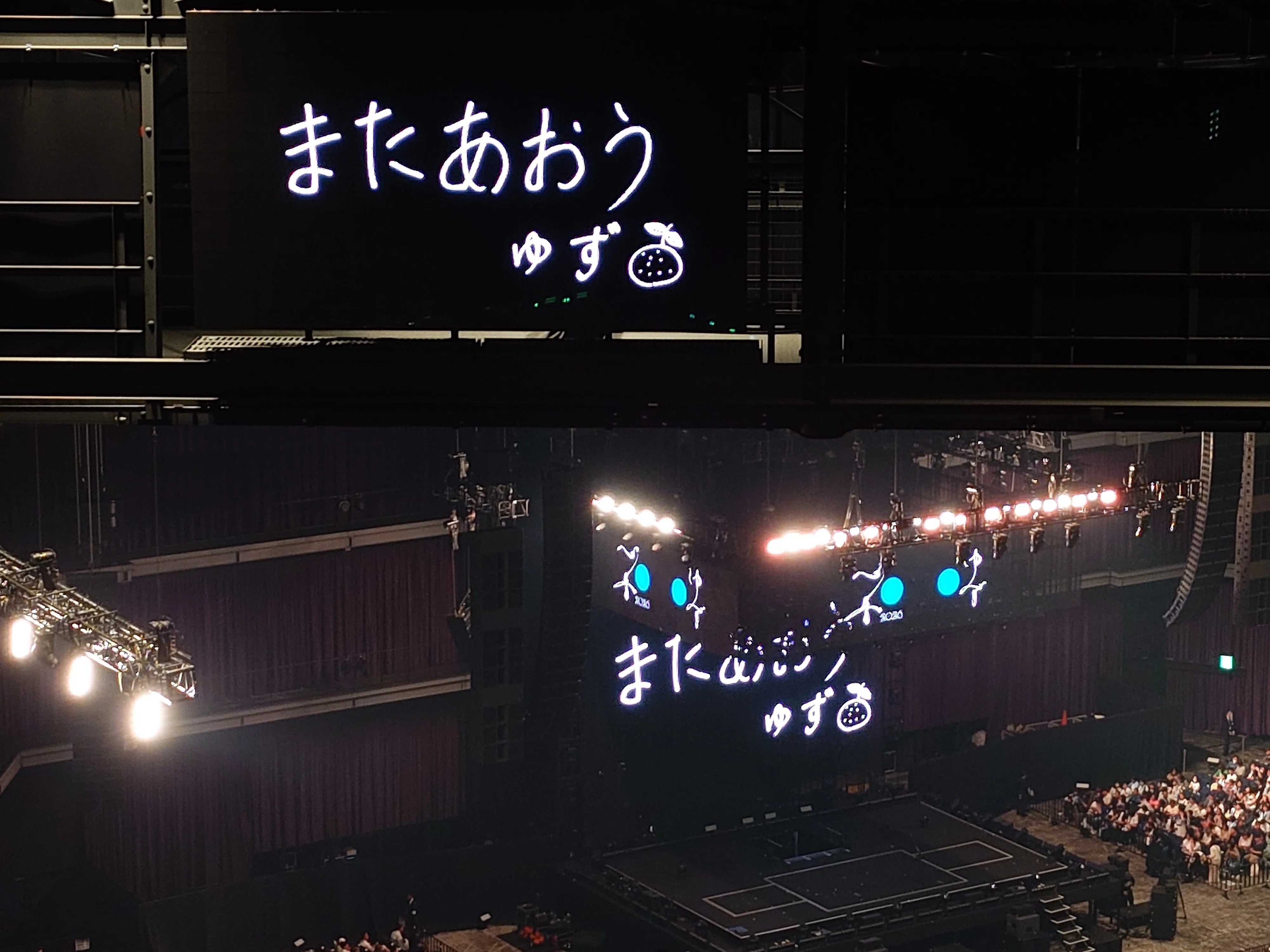 推し活?】ゆず 弾き語りアリーナツアー2026 心音@Kアリーナ横浜｜推し