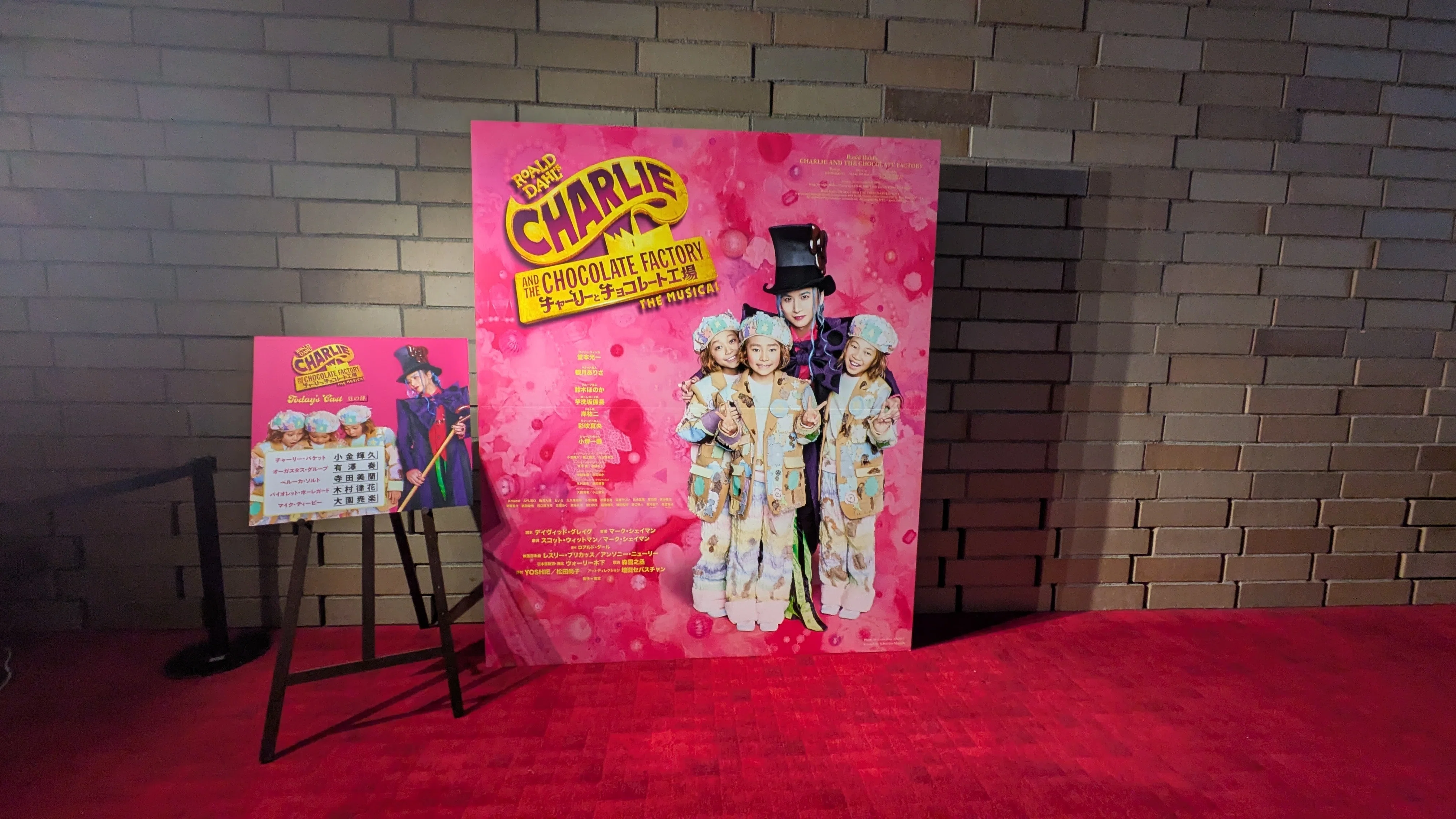 Theater Report] Sweet and Bittersweet, Exquisite Magic. Continuing