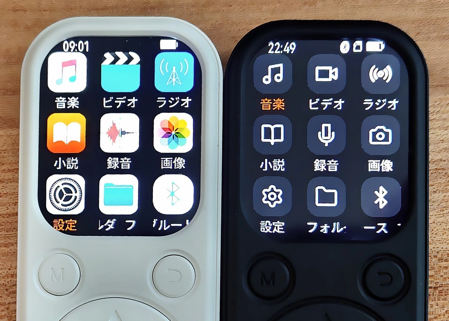 保存版】素人がアリエクで買った中華MP3プレイヤーのファームウェアを