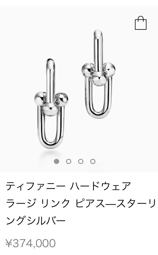 V*7様 中古相場5万円　新品電池 ティファニー Z0046.17 マザーオブパ Tiffanyの歴代値上げを振り返る（ハードウェア、Tスマイル