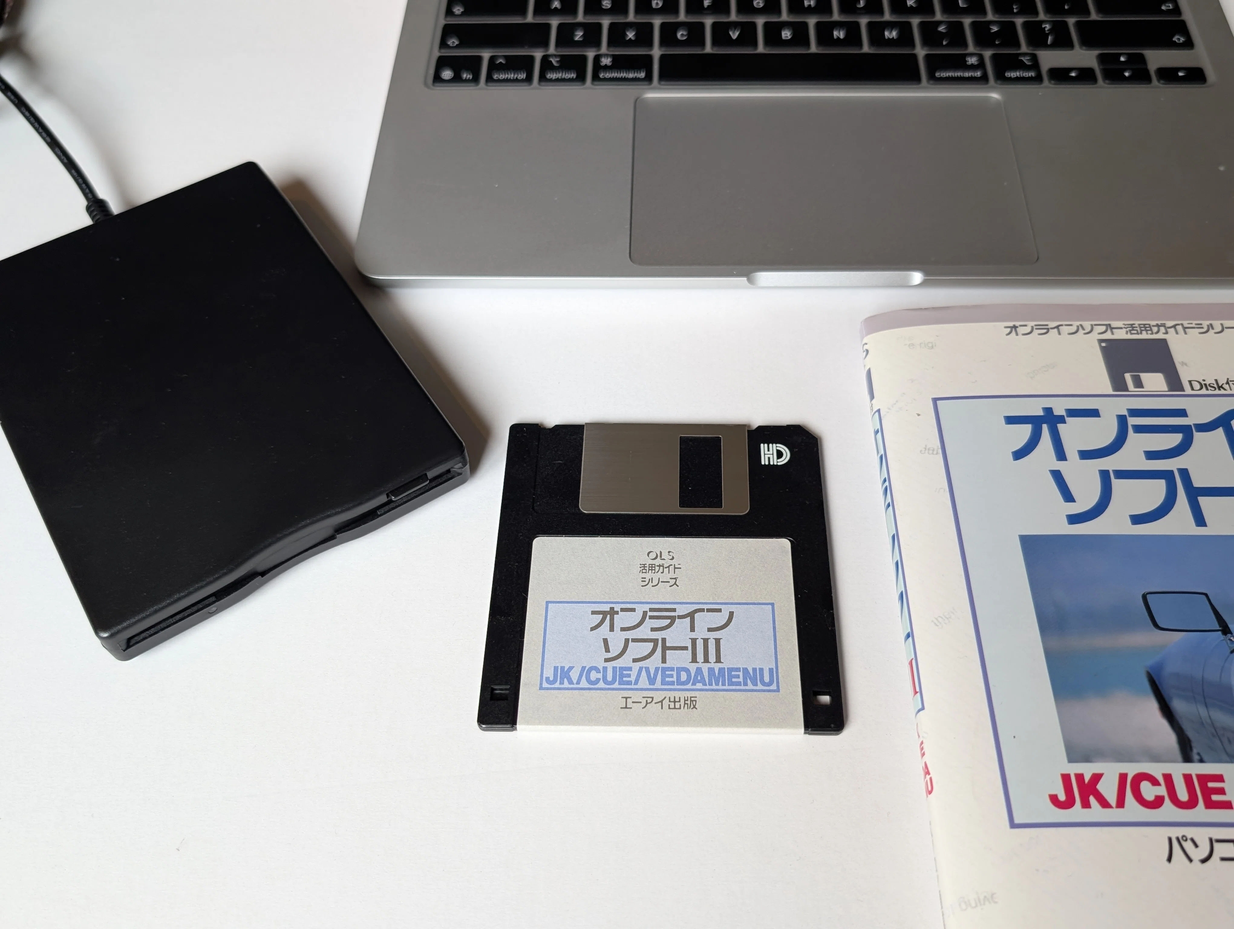 Claude CodeとPC-9801ソフト起動画面｜飯塚豊