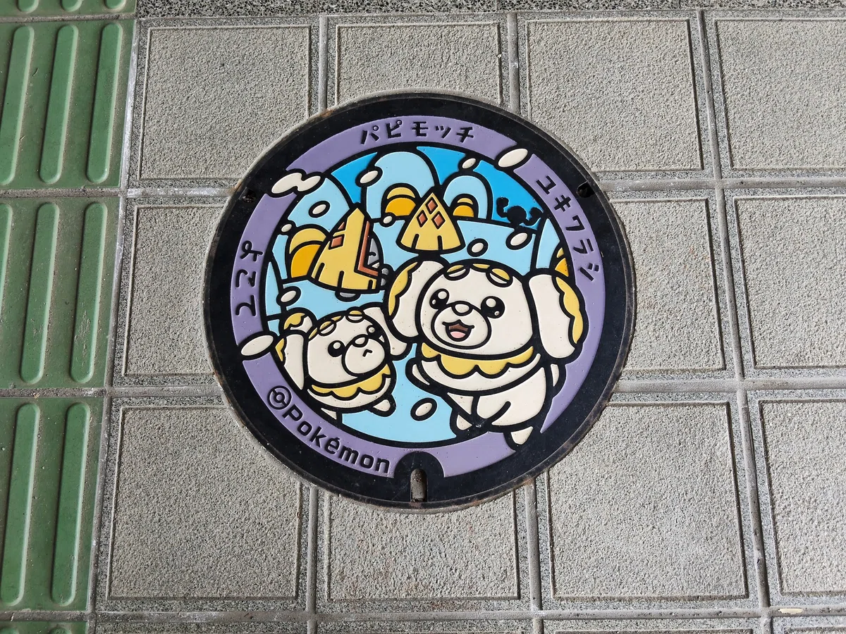 画像