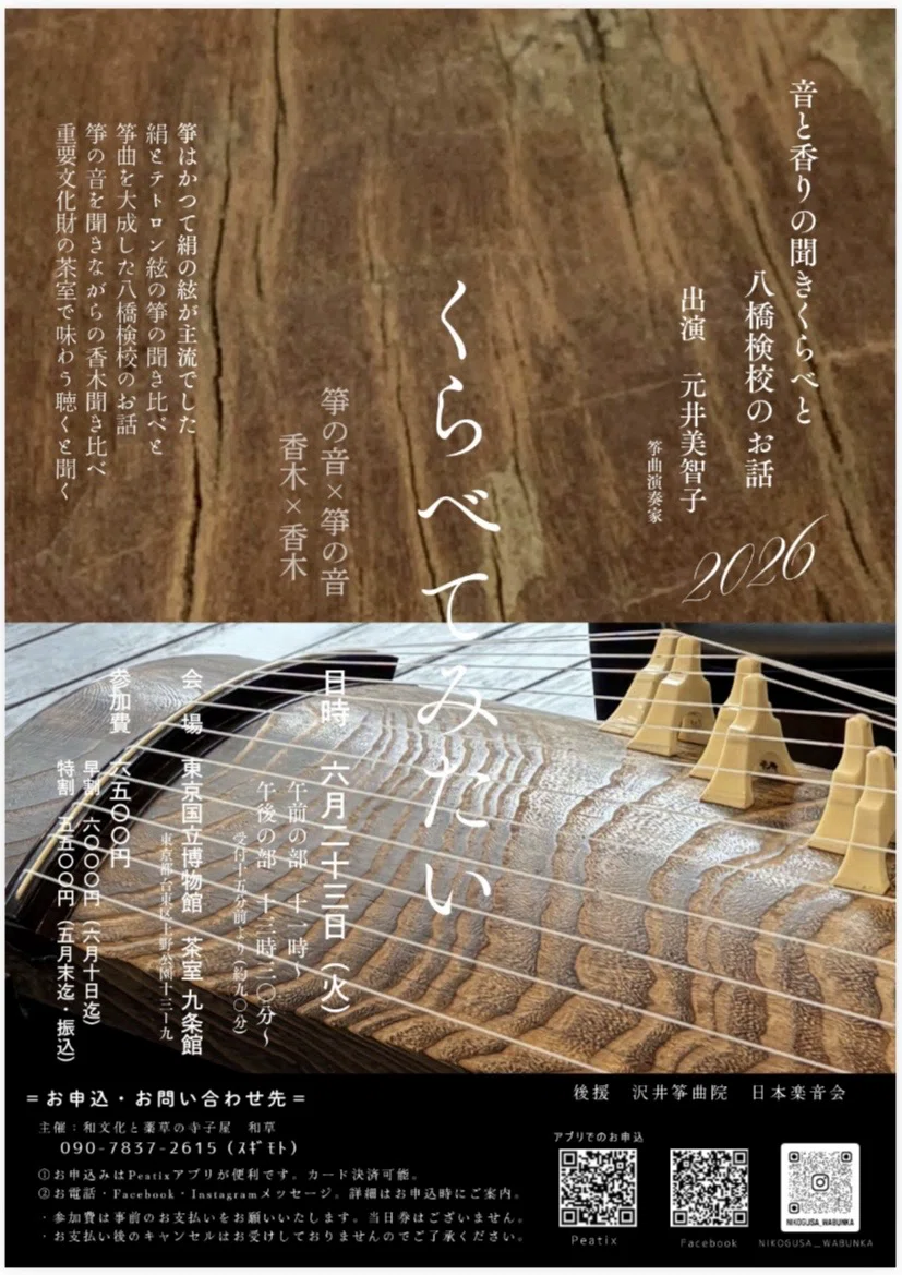 頭の中。。。｜MOTOI MICHIKO