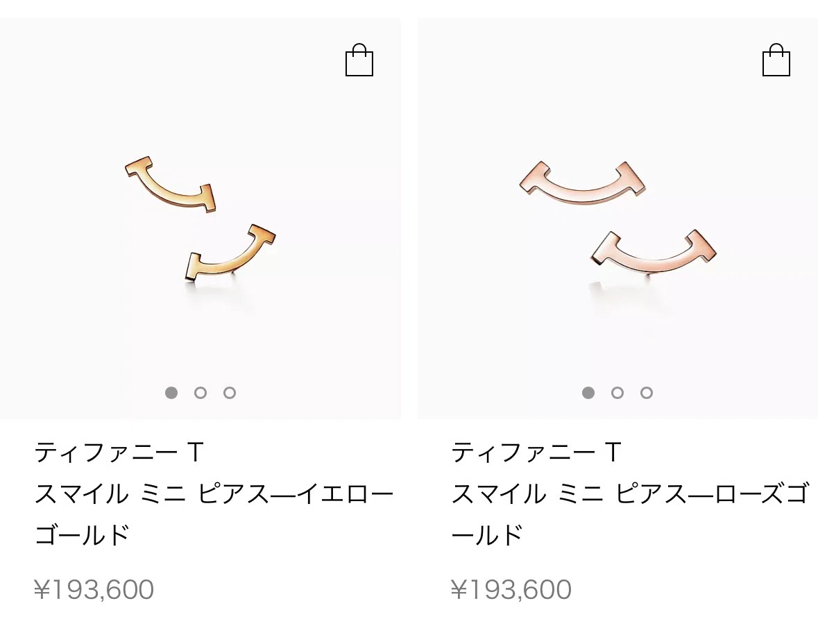 V*7様 中古相場5万円　新品電池 ティファニー Z0046.17 マザーオブパ Tiffanyの歴代値上げを振り返る（ハードウェア、Tスマイル