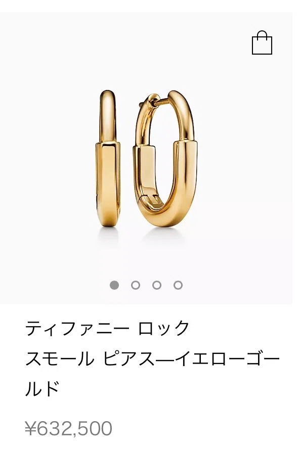 Tiffanyの歴代値上げを振り返る（ハードウェア、Tスマイル