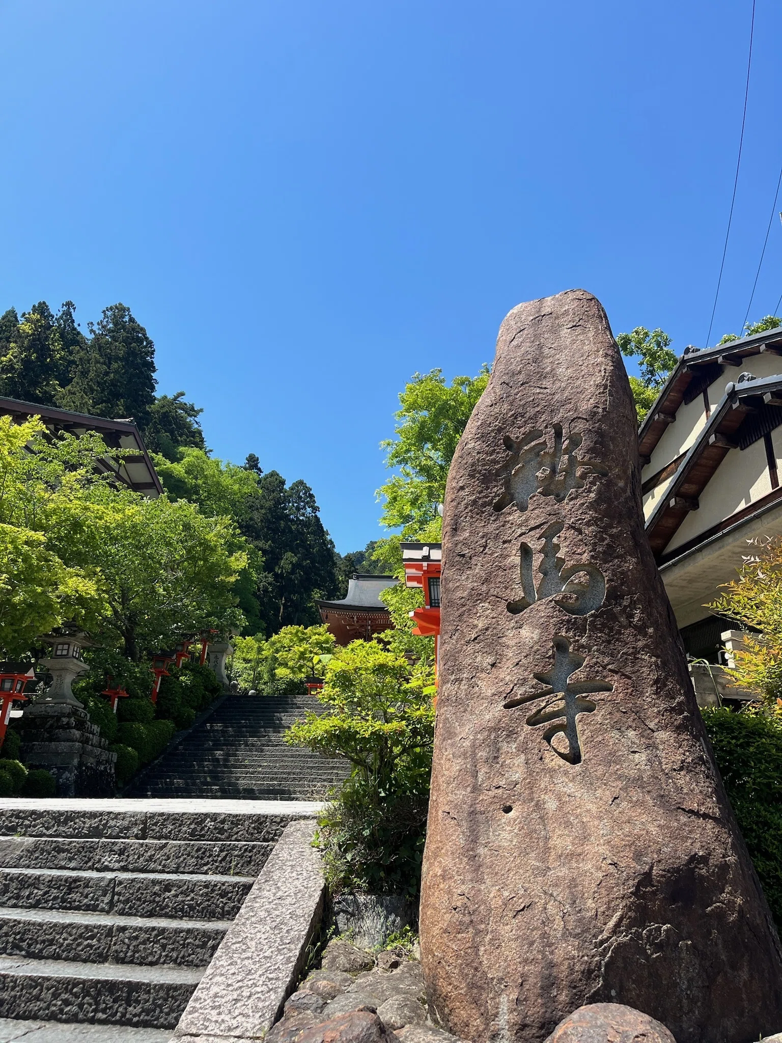投資家の休日】2000円の京都旅。鞍馬・貴船の歴史に学ぶ「長期投資」と