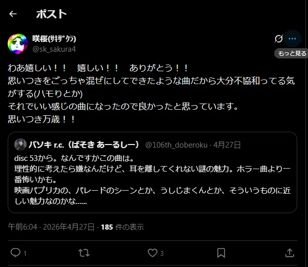 本ルー　いただいた感想などまとめてﾆﾔﾆﾔするだけの会