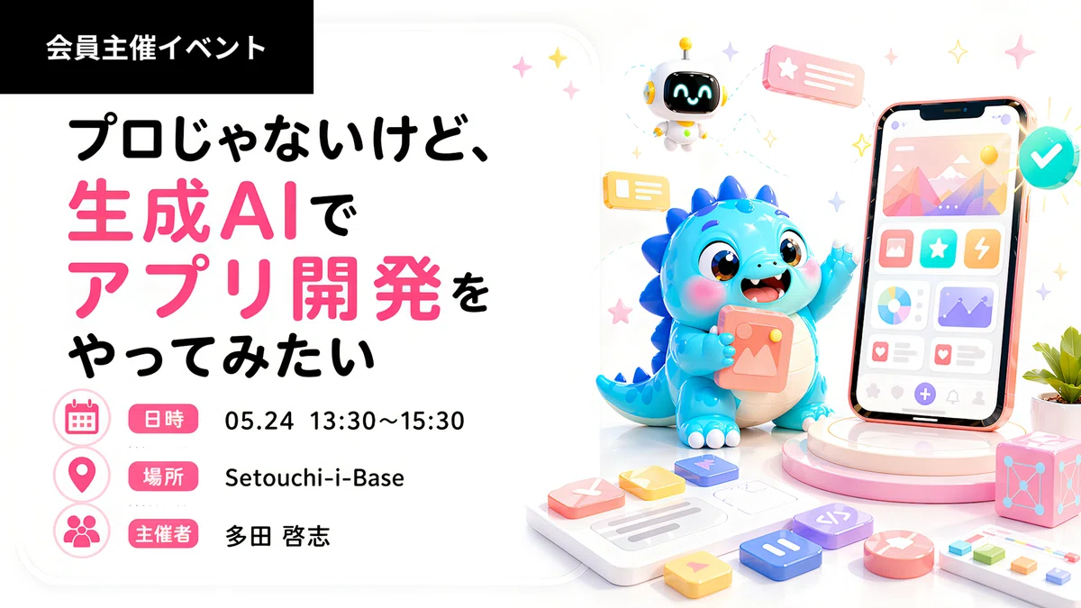 あ