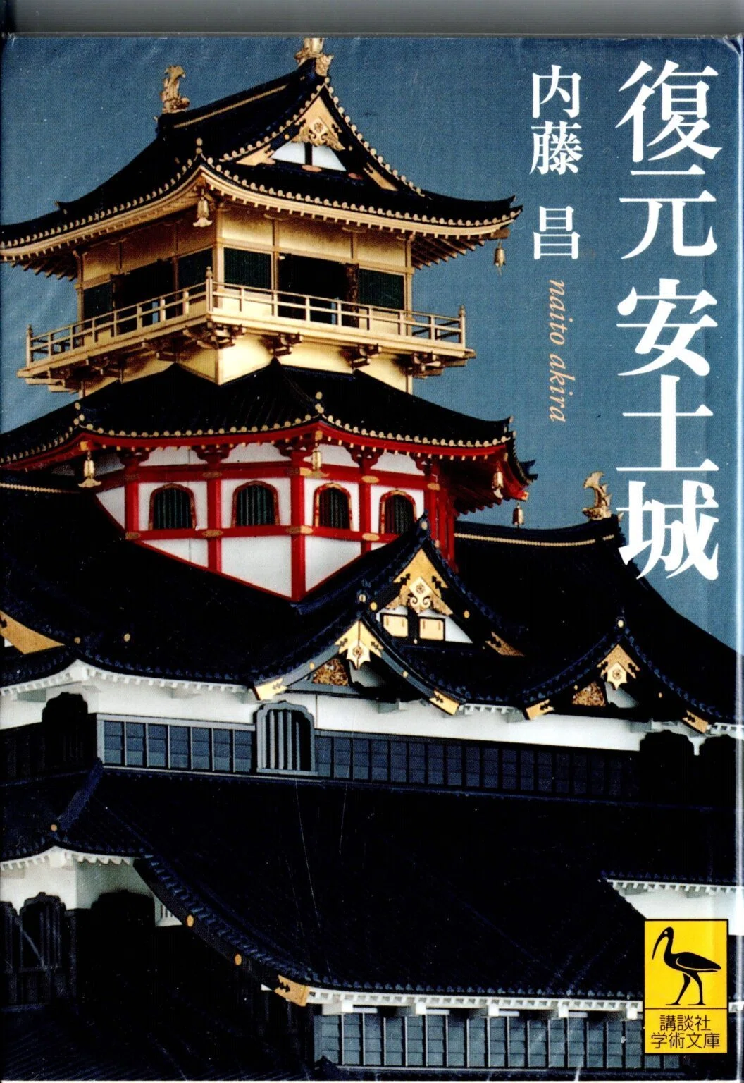 お城の石垣 2022年FB記｜ポンタック