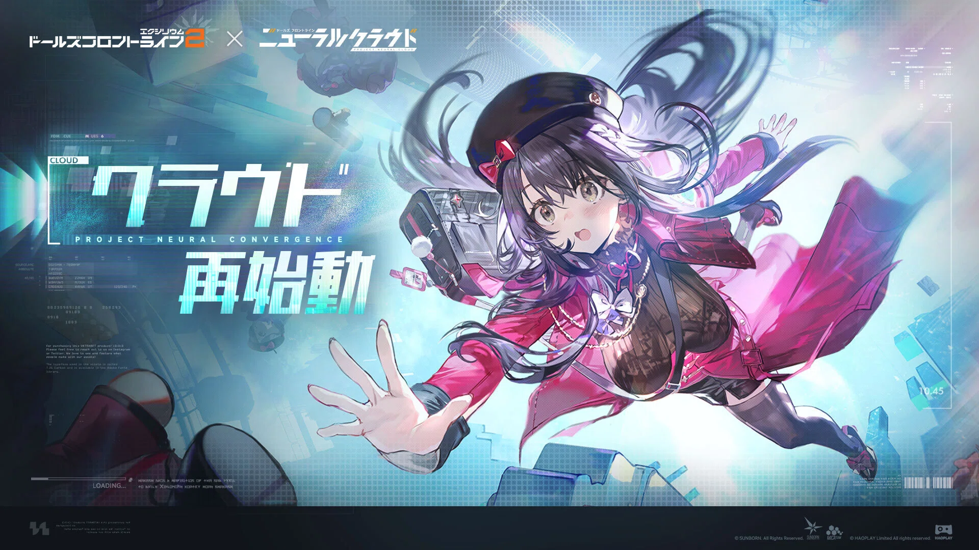 ドルフロ2『クラウド再始動』『火花の罪』『繭と蝶』『分かれ道』感想