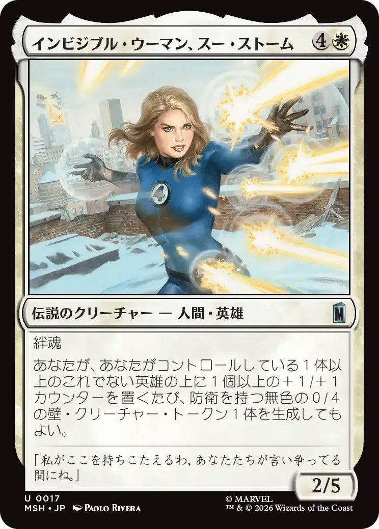 2026年5月31日～6月6日TCGニュース｜竜斗