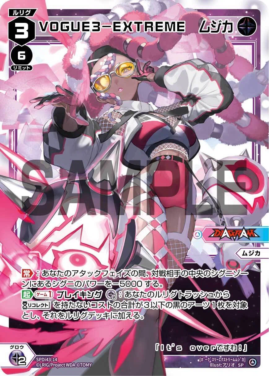 WIXOSS】《真名の姫巫女 マユ》デッキを考えたい｜電源ケン