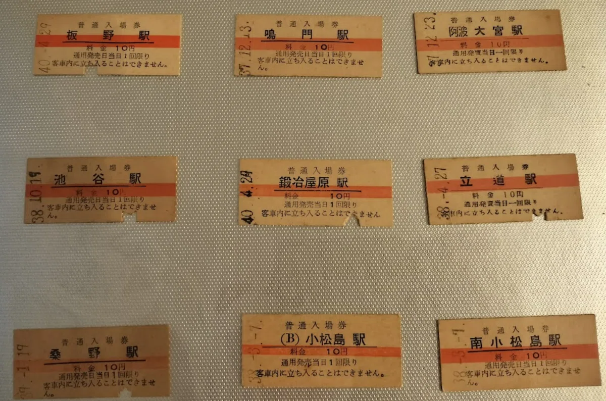 【古切符】デパート巡り乗車券 穴なし 昭和8年 貴重 古切符 1780810402-