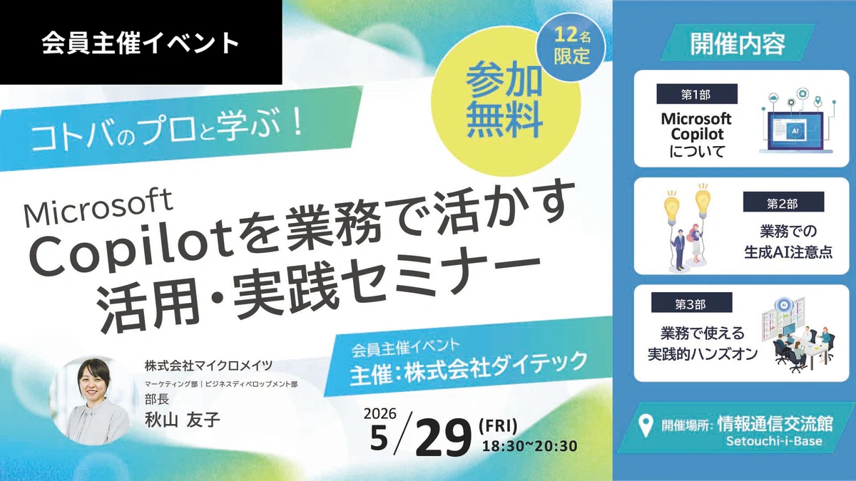 あ
