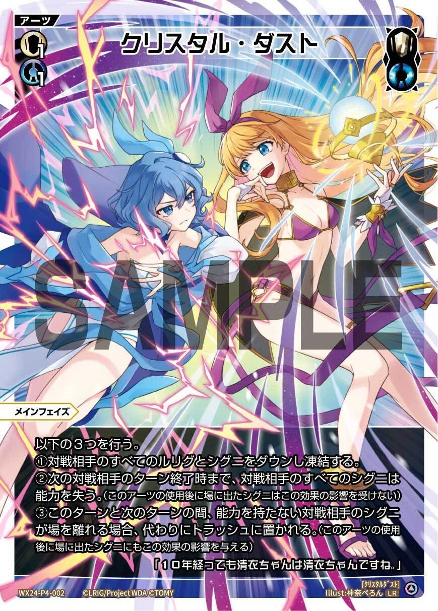 WIXOSS】《真名の姫巫女 マユ》デッキを考えたい｜電源ケン