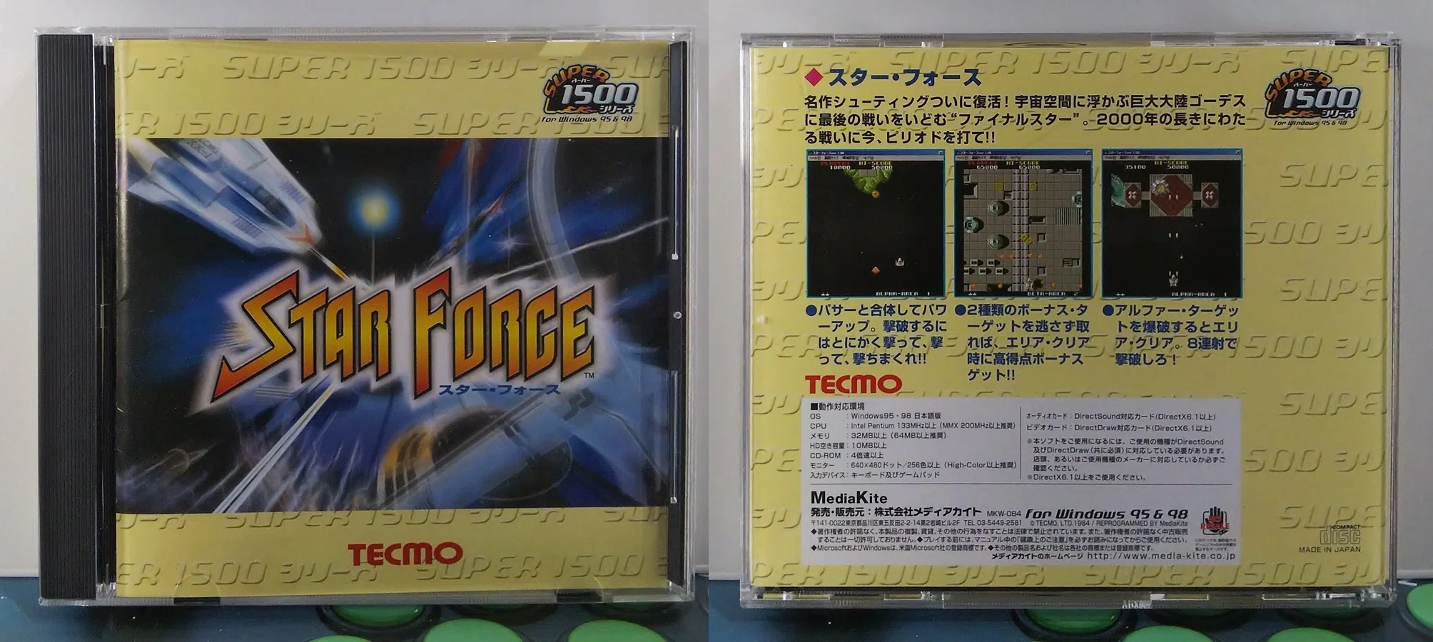 今日が発売日だった持っているゲームの紹介 5/26｜R-TY