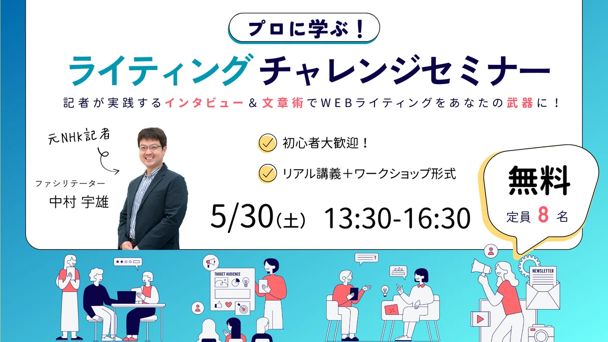あ