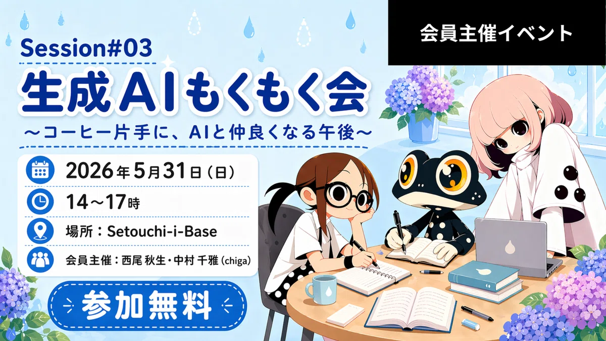 あ
