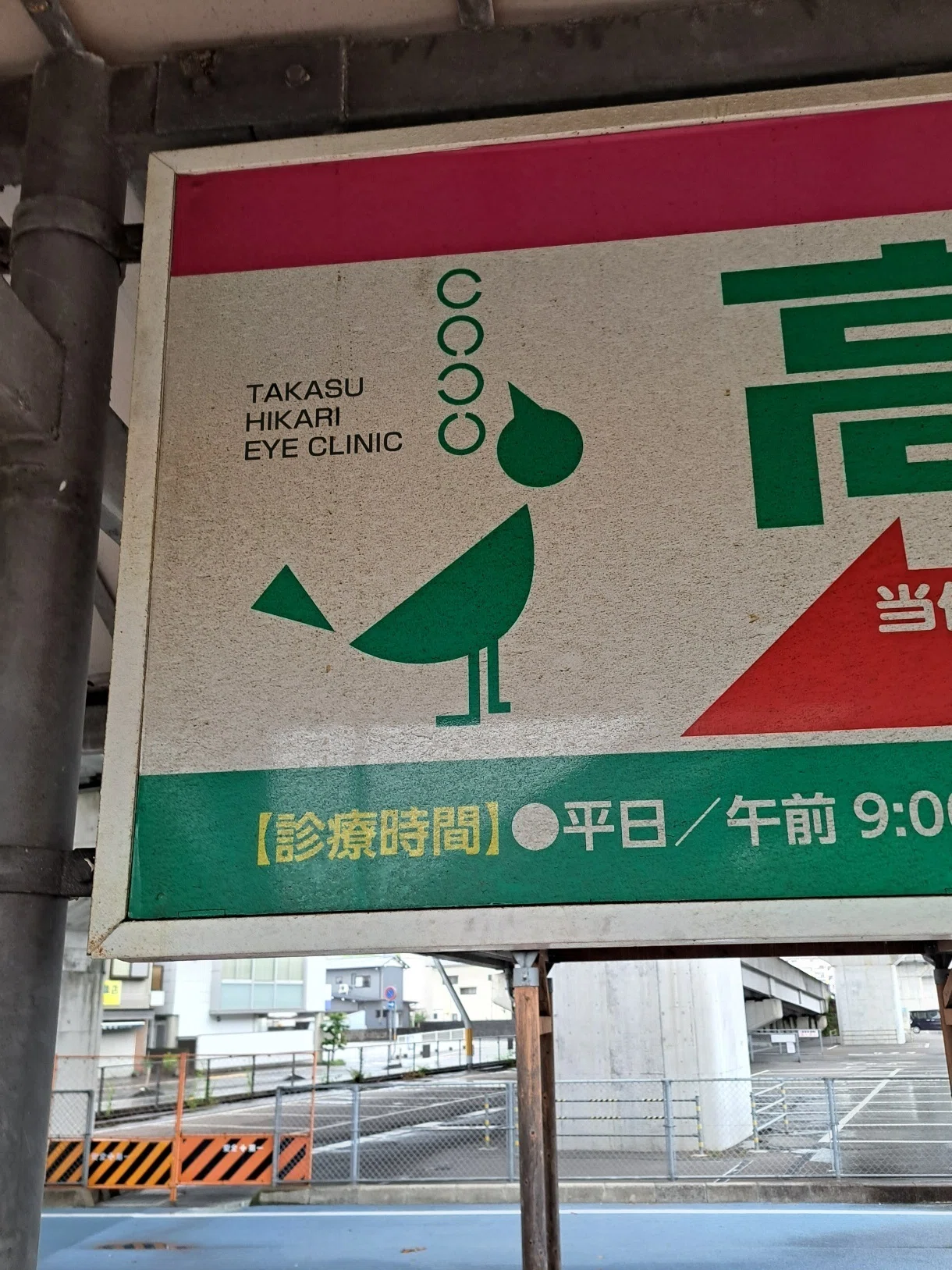 ほけけ｜みすれは