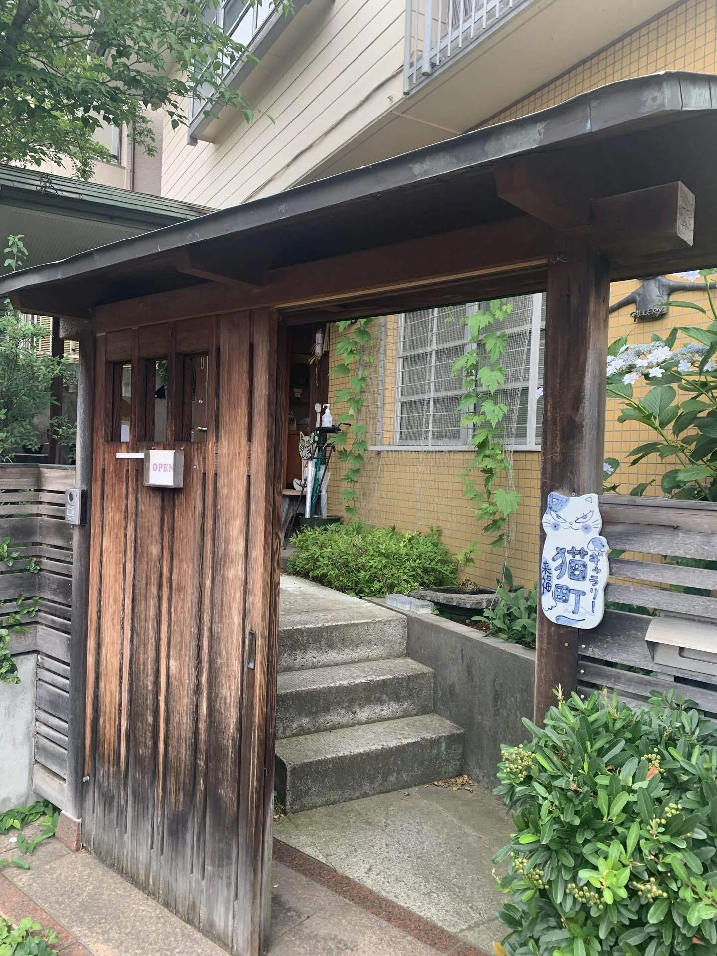その48 ギャラリー猫町｜迷いの八九寺