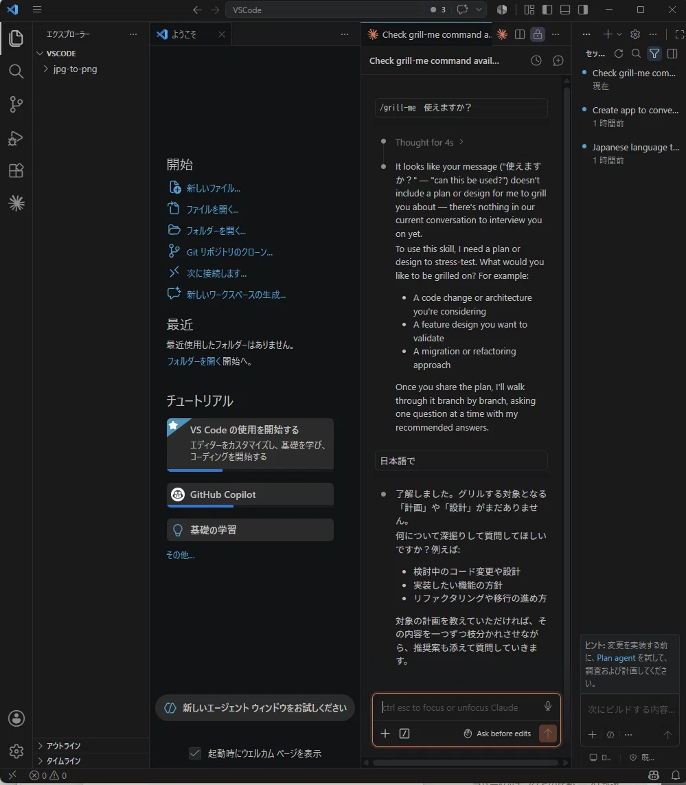 36》【Part 13】A Non-Engineer's Struggle Log | Explaining How to Set Up ...