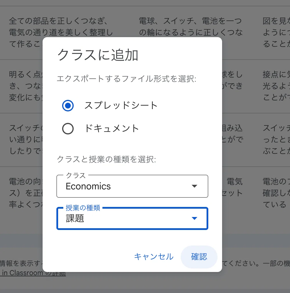 Gemini in Classroom の使い方 / プロンプト係は作らないで｜けいすけ