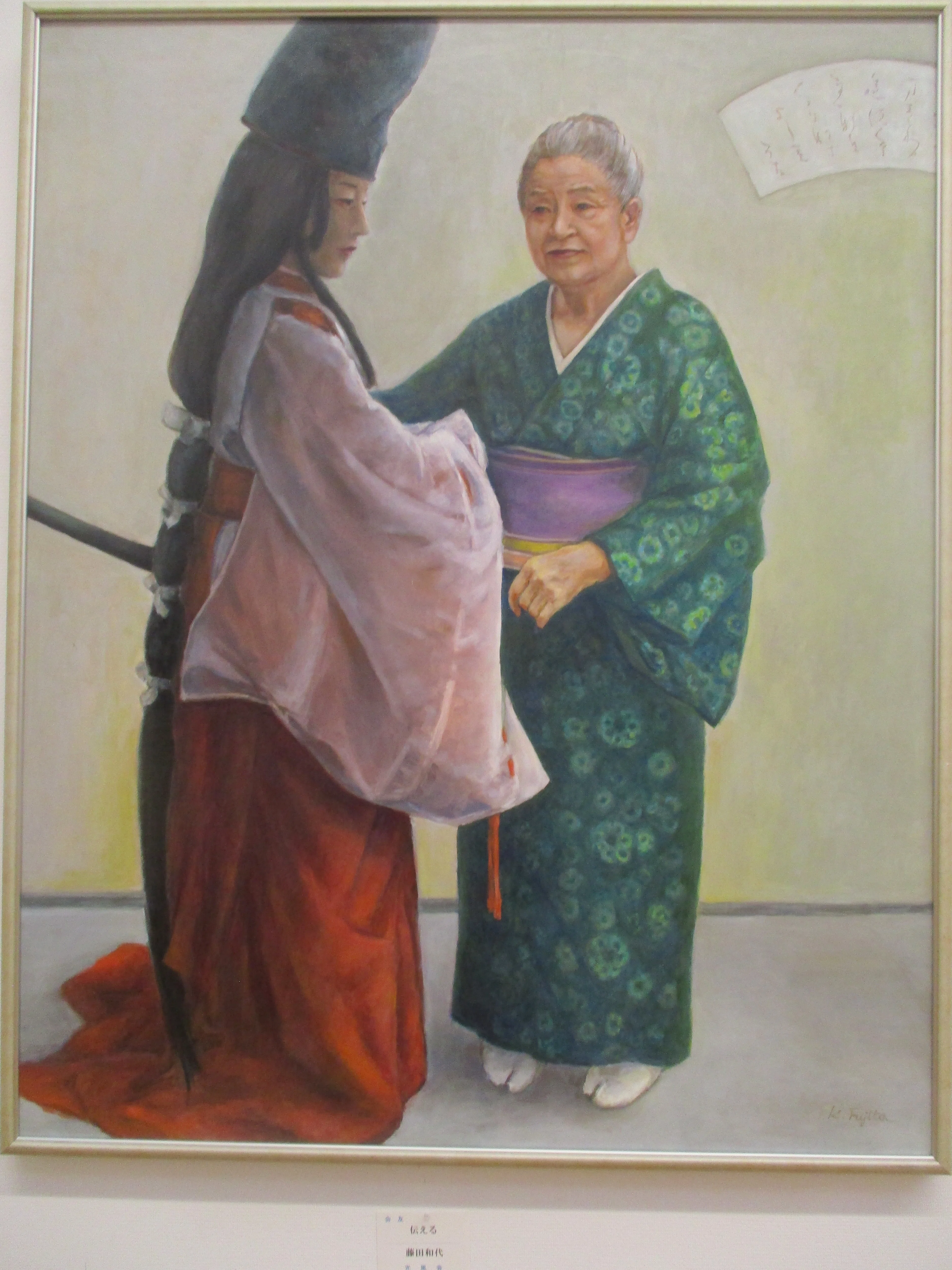 第112回 光風会・京都展へ行って来ました。｜GEnKU