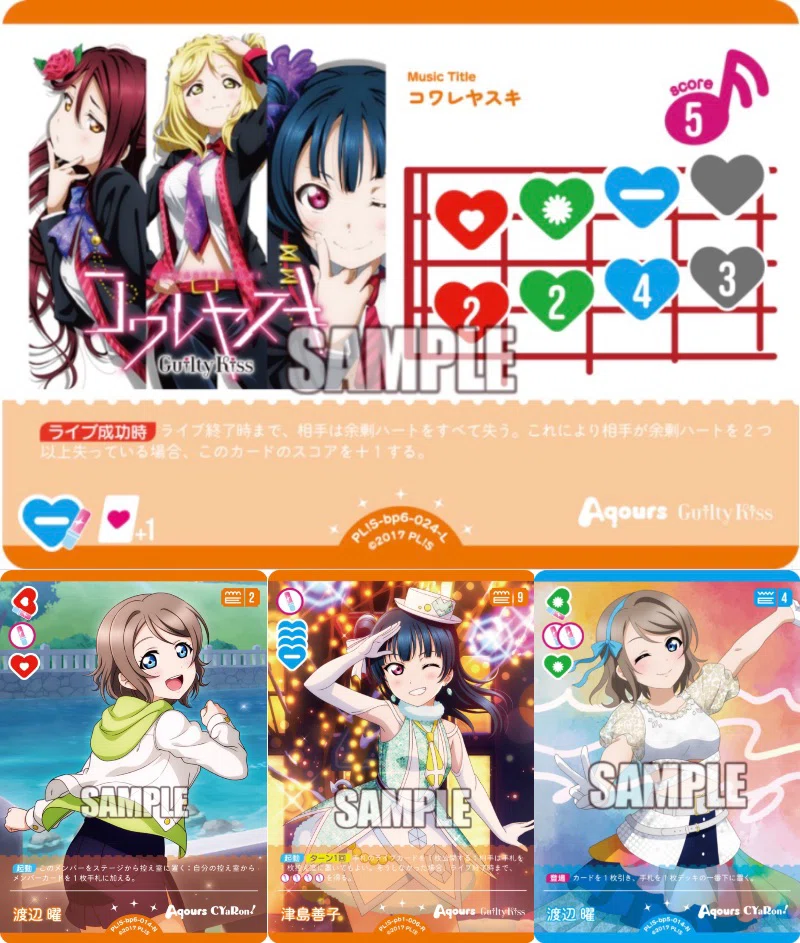 ラブカ】9善子最強！コワレヤスキデッキ紹介！｜ダイヤモンドリリー