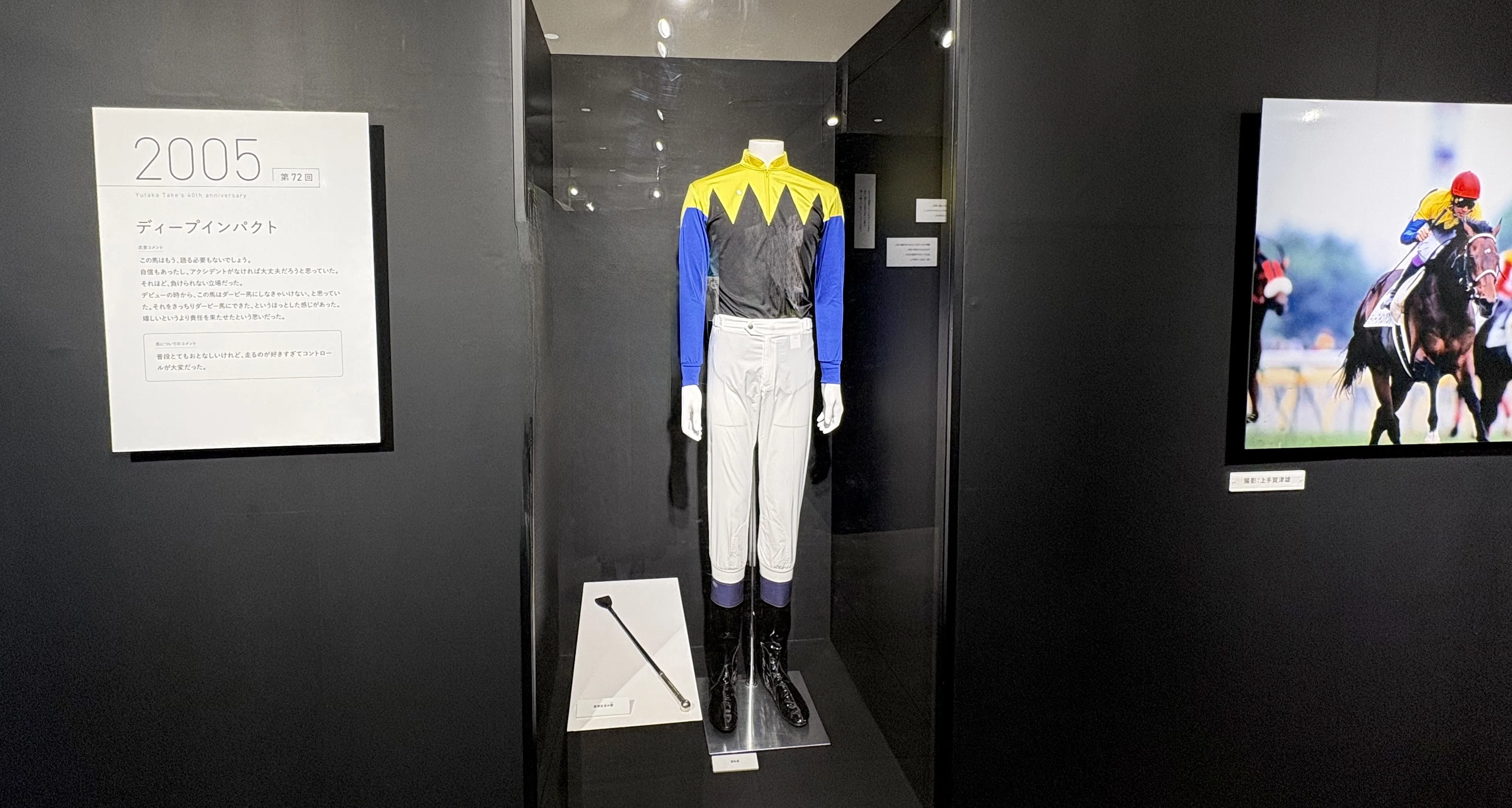 音の前にあるもの 『武豊展』｜預ける身体｜篠凪