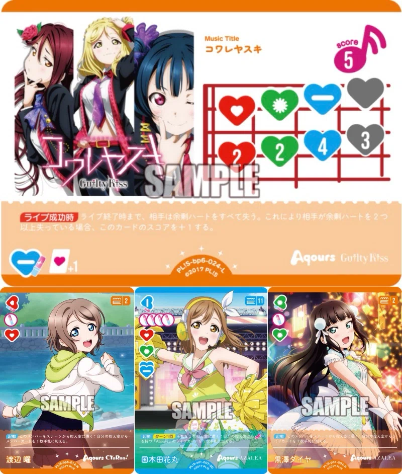 ラブカ】9善子最強！コワレヤスキデッキ紹介！｜ダイヤモンドリリー
