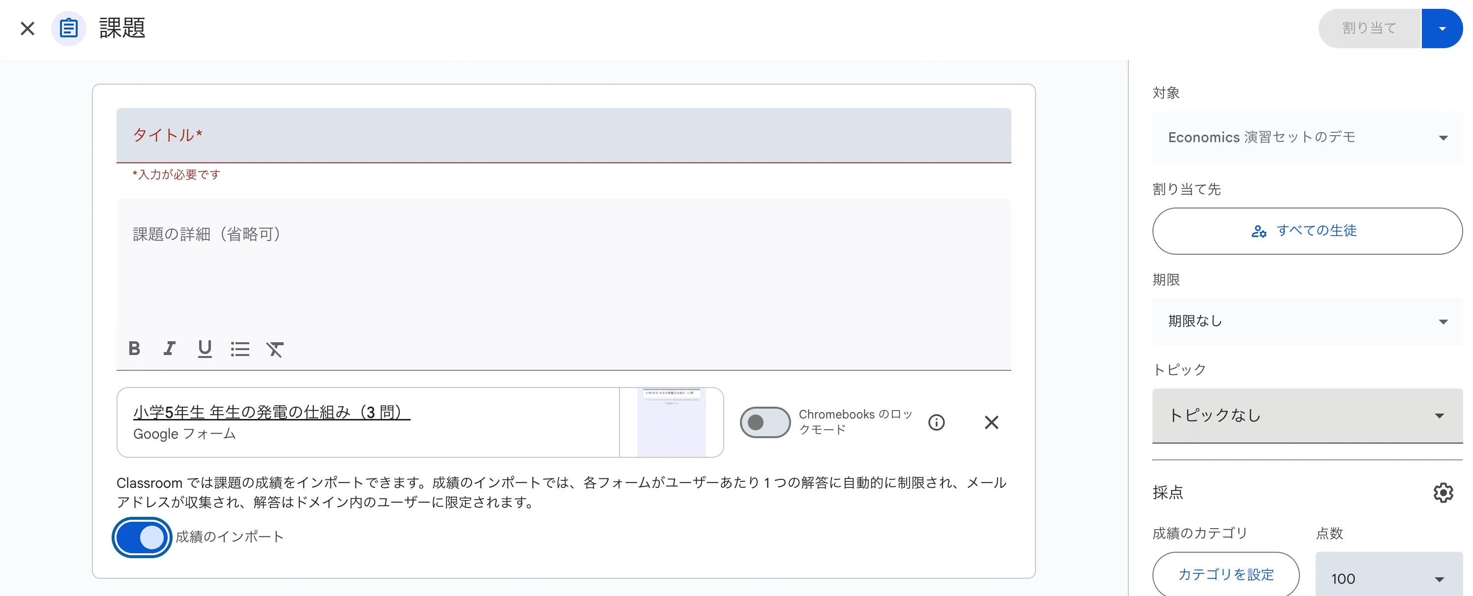 コメント