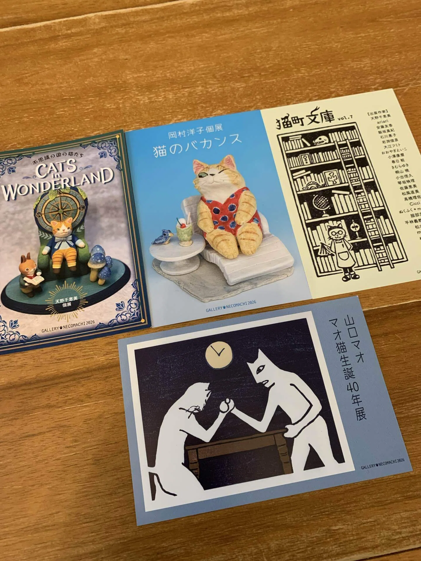 はな様ご依頼作品　B5ねこ様の修理工場 その48 ギャラリー猫町｜迷いの八九寺