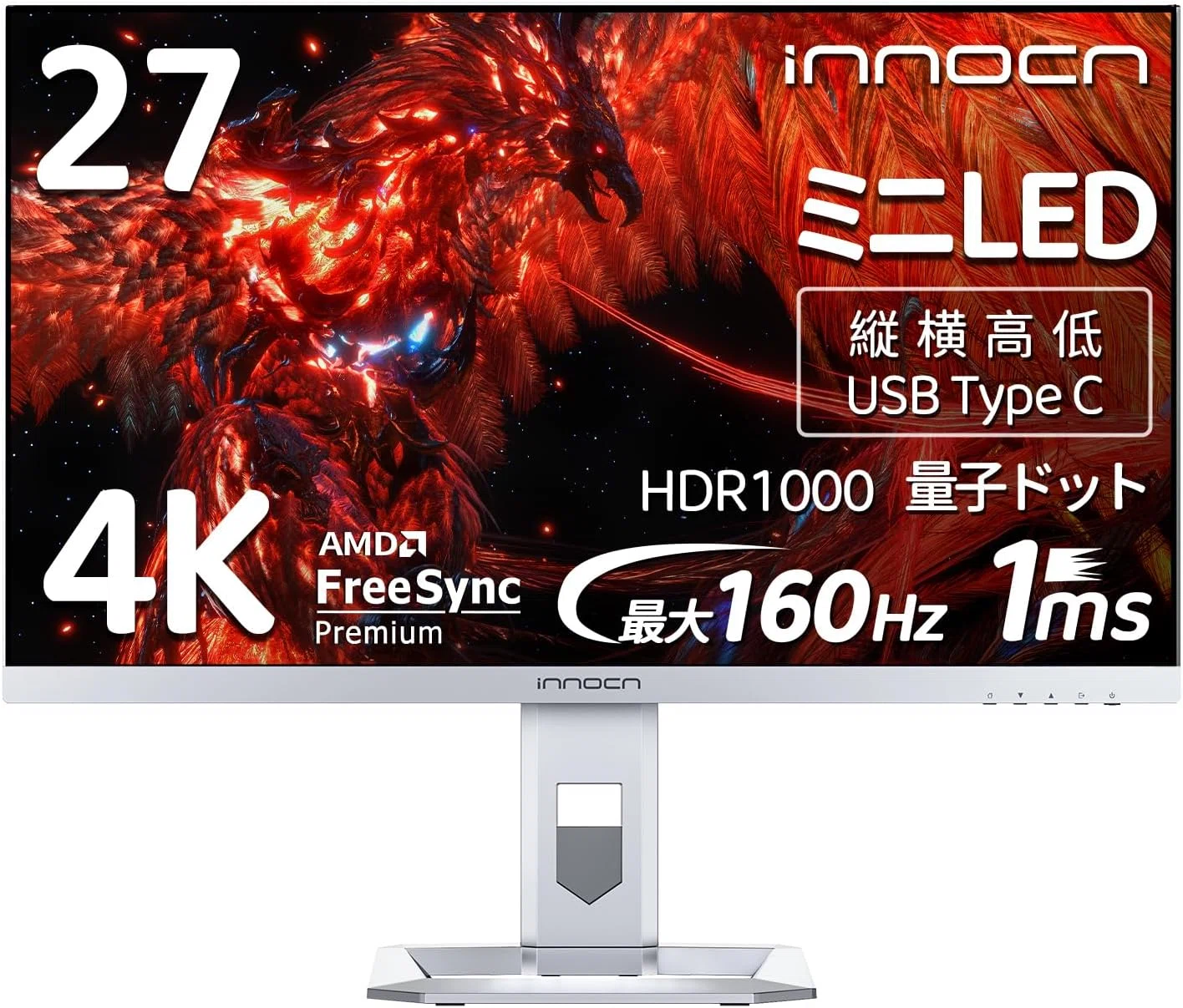 What makes life easier with the INNOCN 27M2V? Considering how to