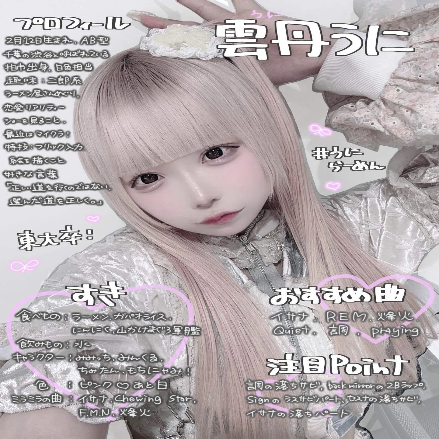 初心者歓迎】Mirror,Mirrorを知ろう！【入門編】｜紫煙りん