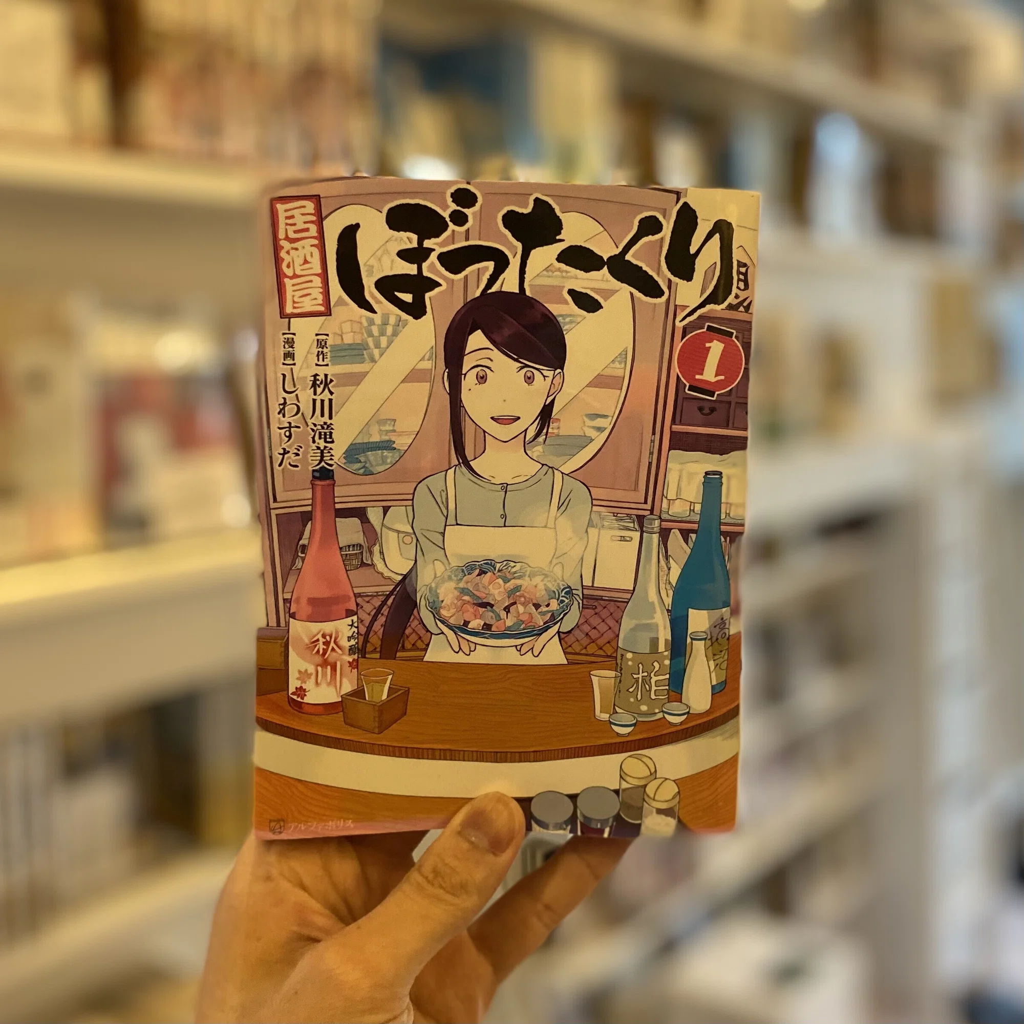 ラーメン日記】マンガアートホテルから行けるラーメンについて語らせて 