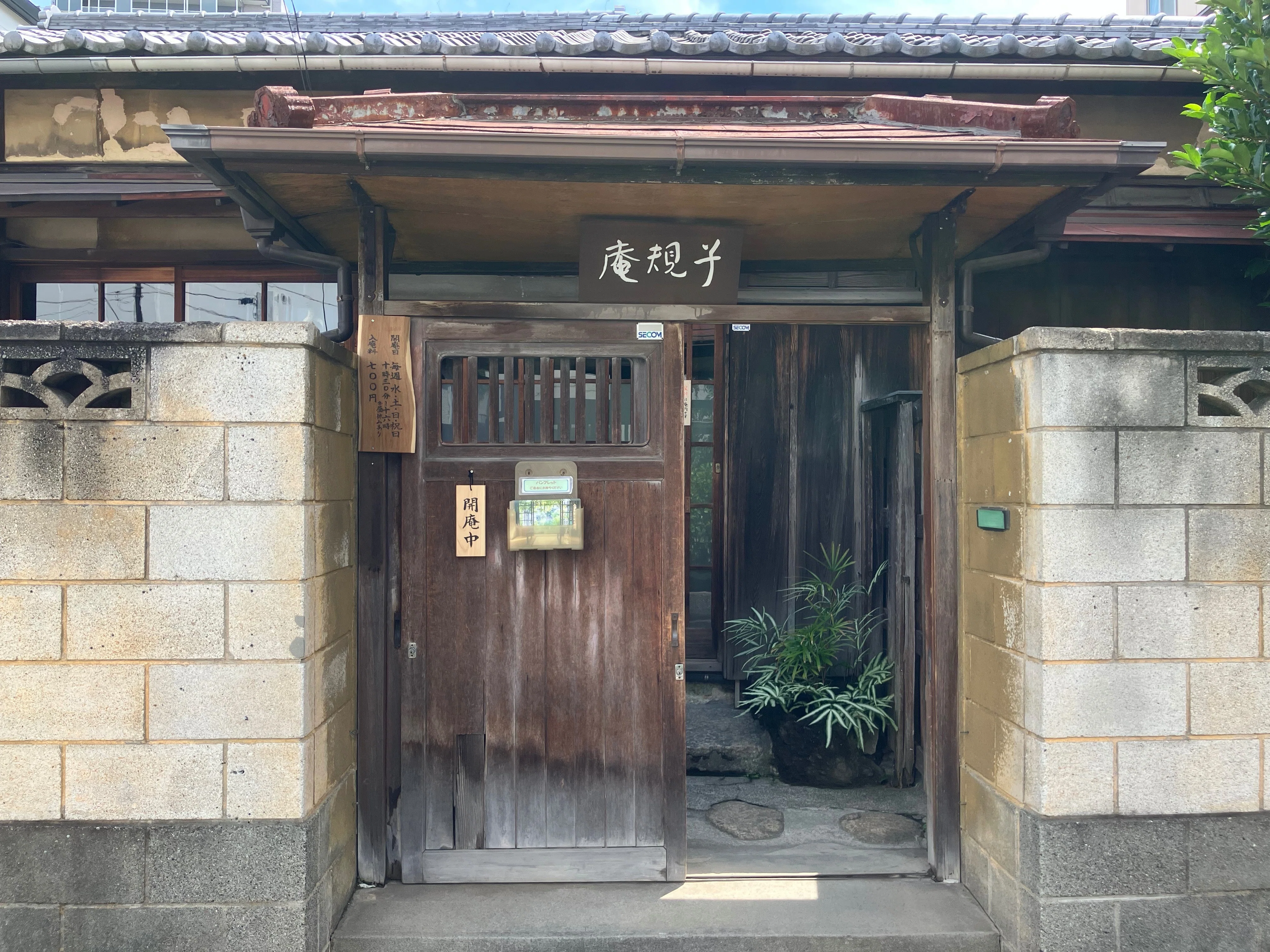 中村不折 生誕160年記念特集＠台東区立書道博物館｜伊豆の語り子