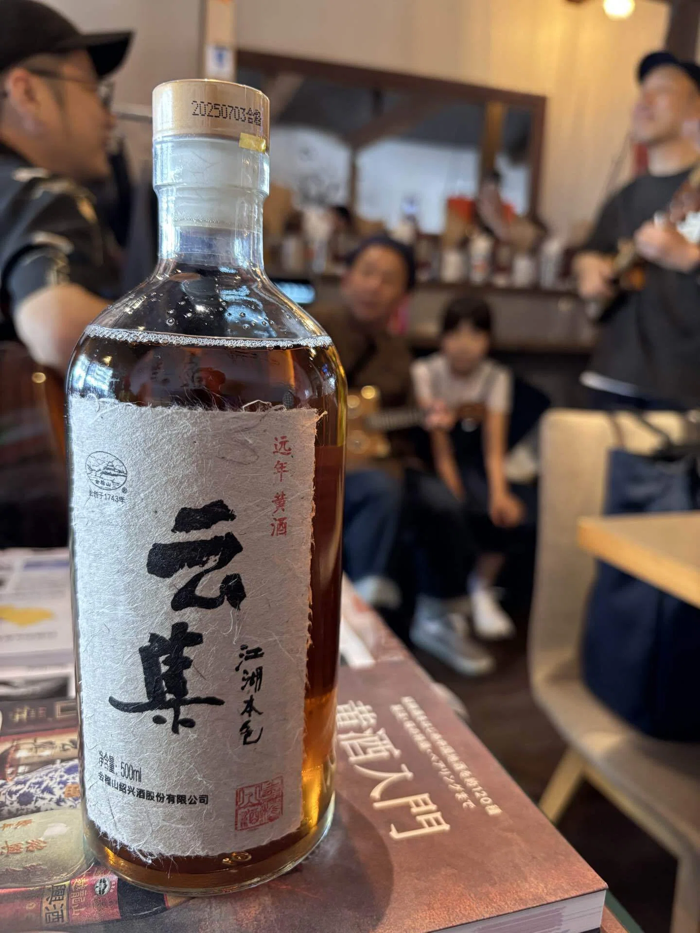 紹興酒、あまり飲まない」という人が多い場所だからこそ。 | 我百百14