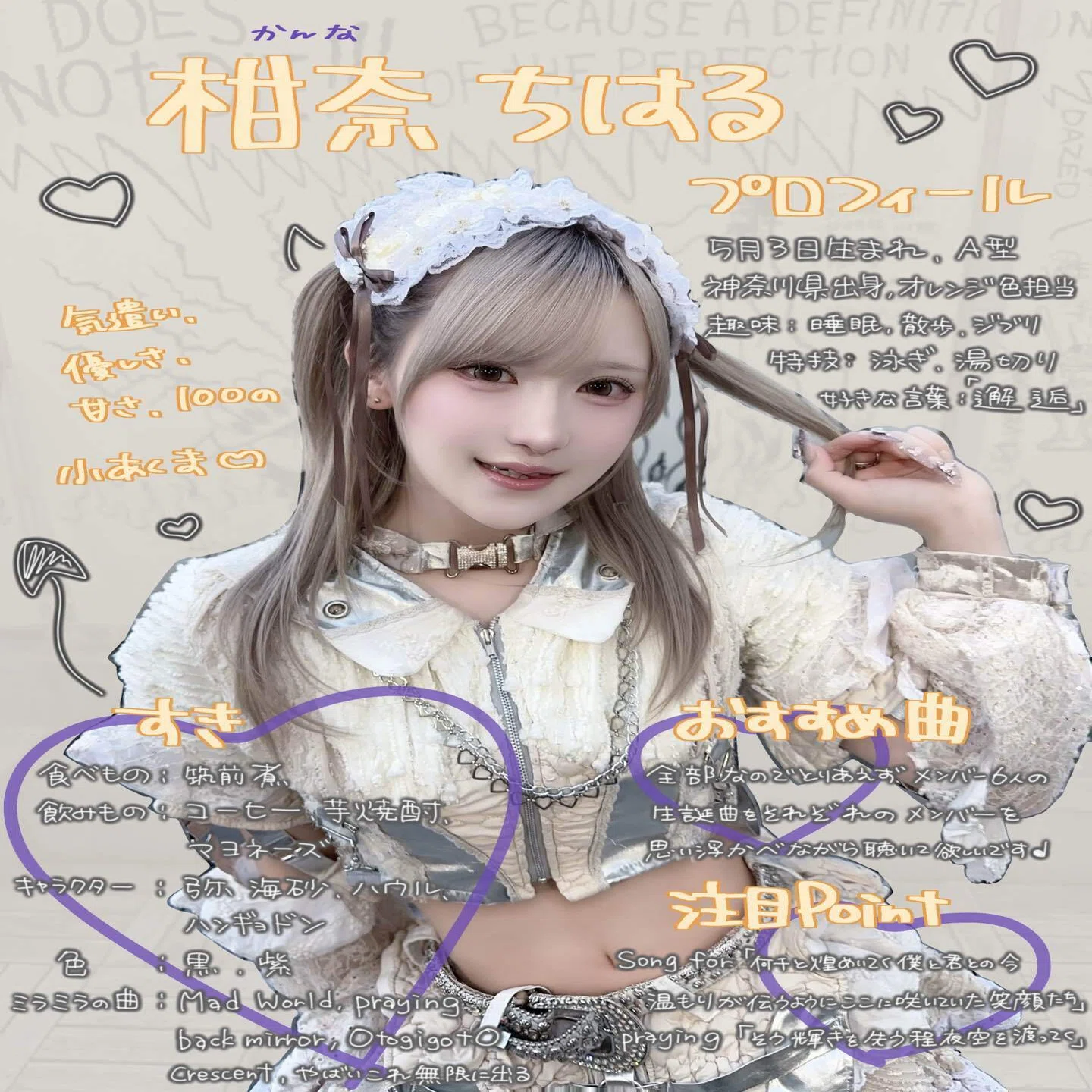 初心者歓迎】Mirror,Mirrorを知ろう！【入門編】｜紫煙りん