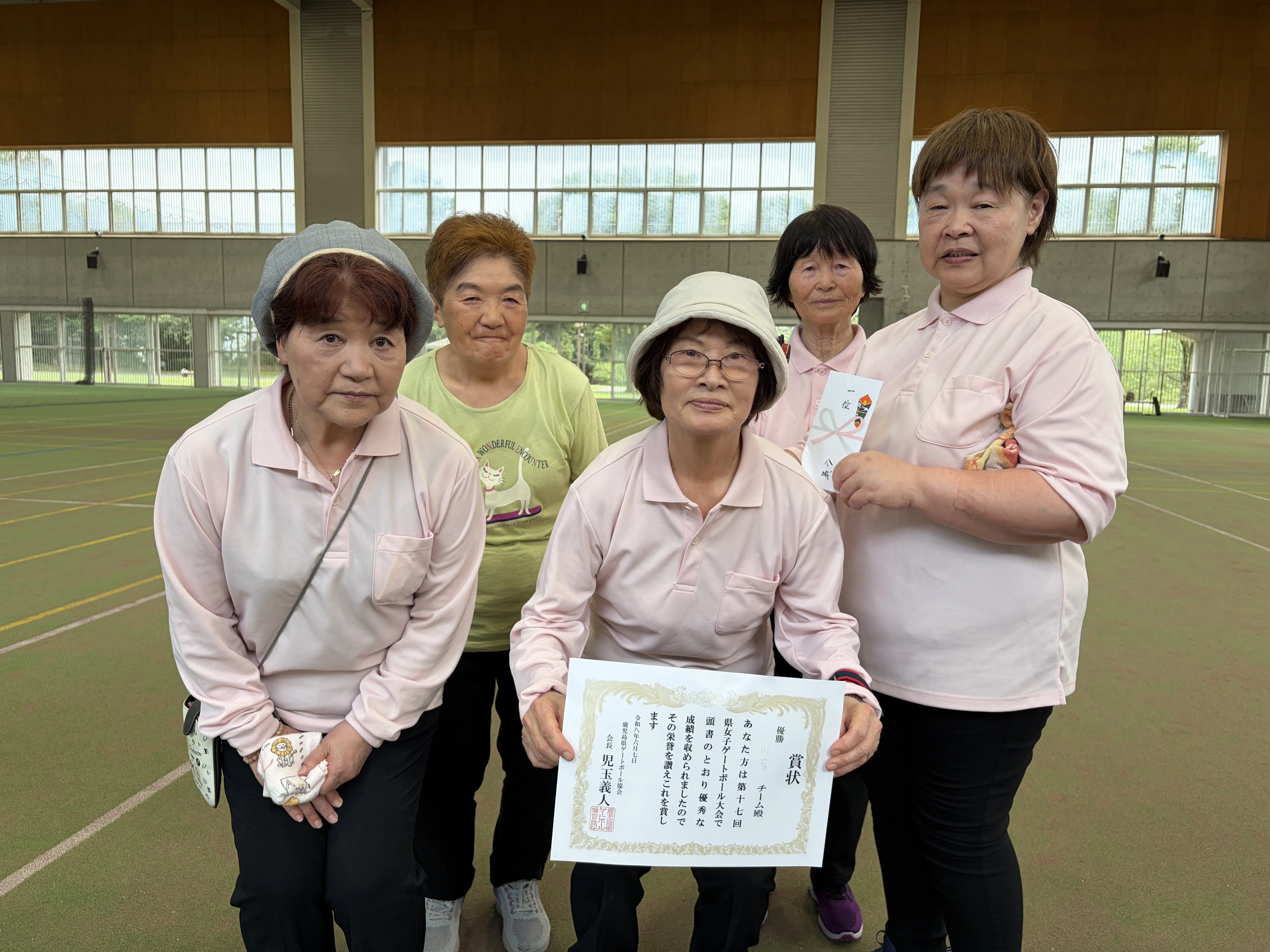 第17回県女子ゲートボール大会｜鹿児島県ゲートボール協会
