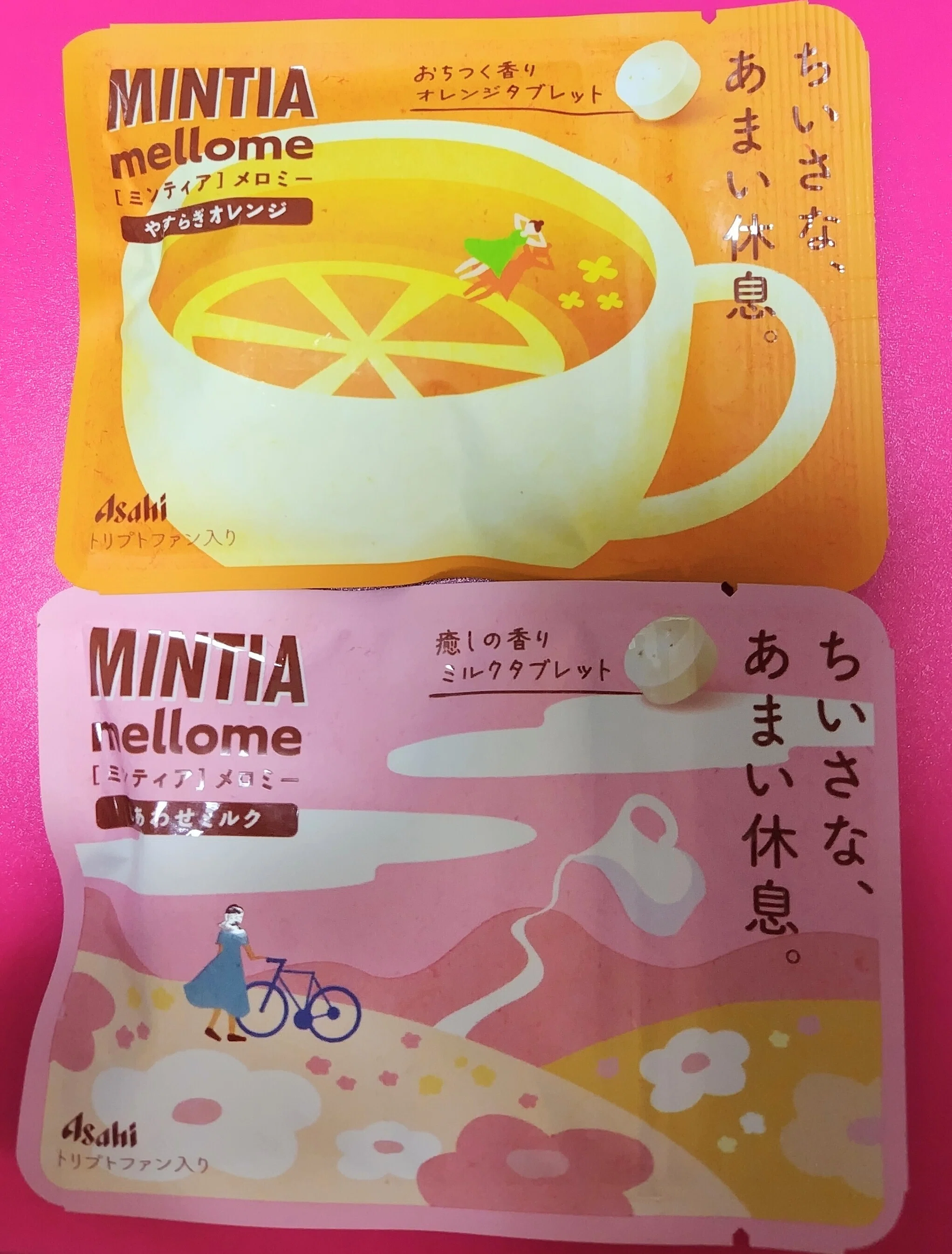 癒し系ミンティア｜咲くラビット