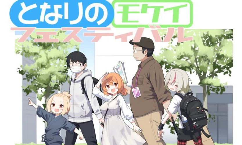 となりのモケイフェスティバル9」に行ってきた話｜積みプラで詰んだAKI
