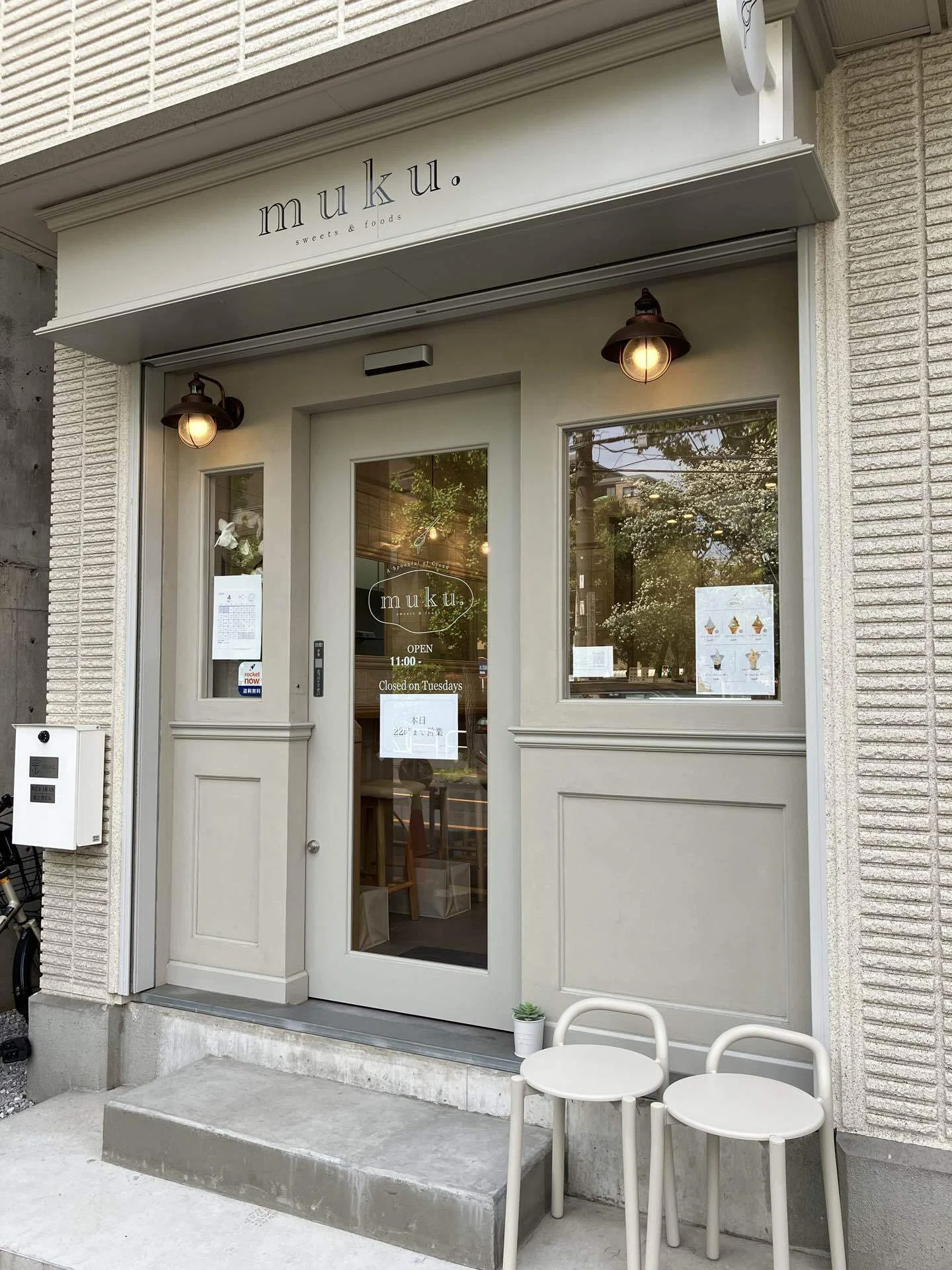 🍆直筆サインを見にあちこち行ってきた日記｜せせり
