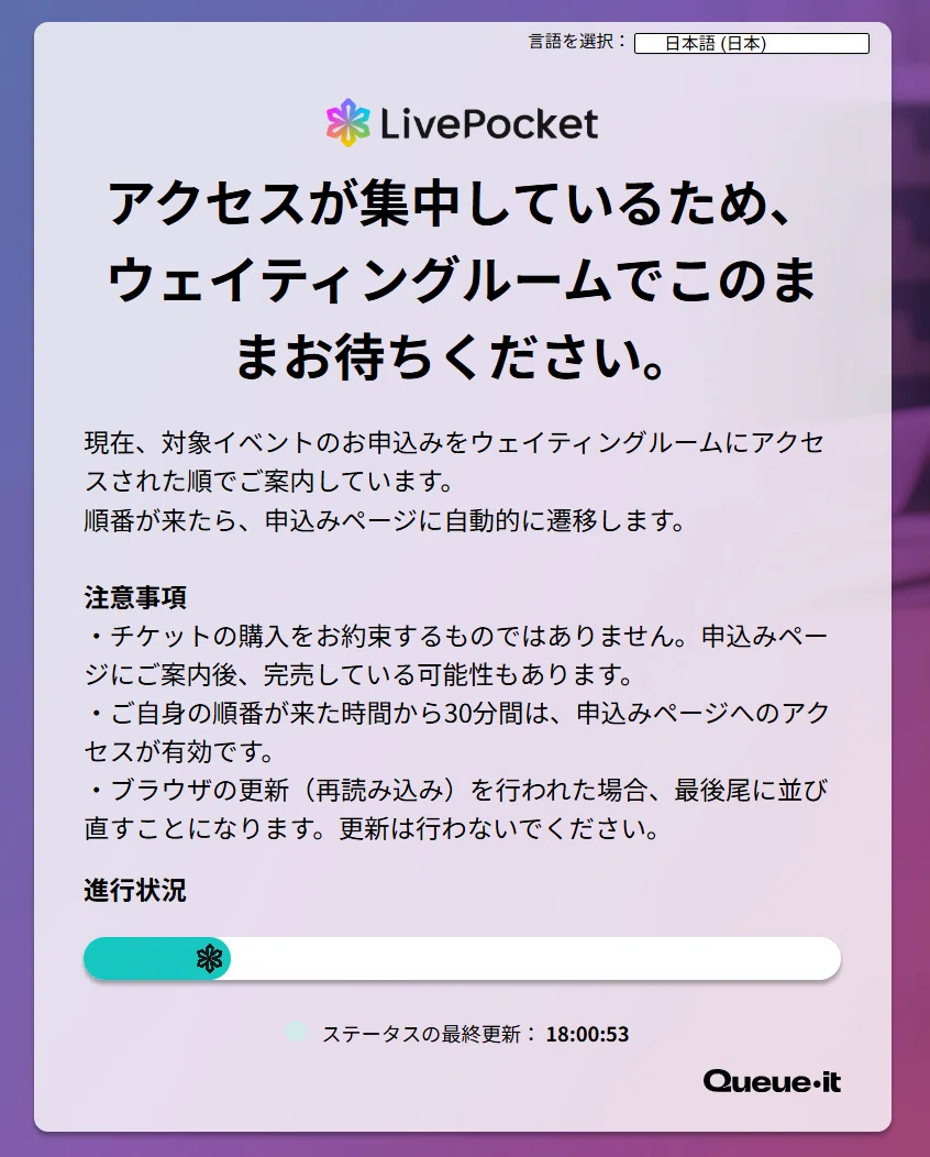 となりのモケイフェスティバル9」に行ってきた話｜積みプラで詰んだAKI