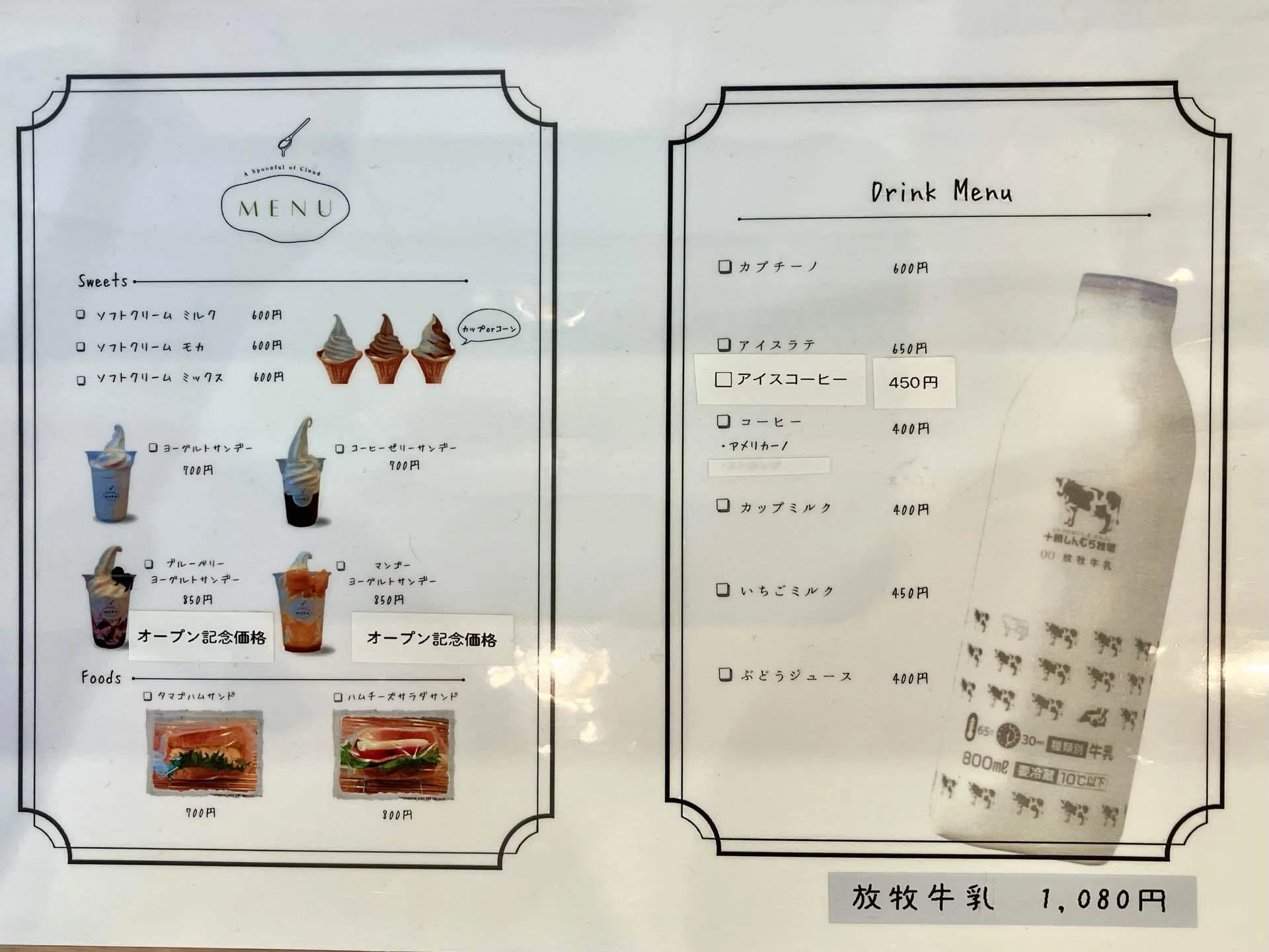 🍆直筆サインを見にあちこち行ってきた日記｜せせり