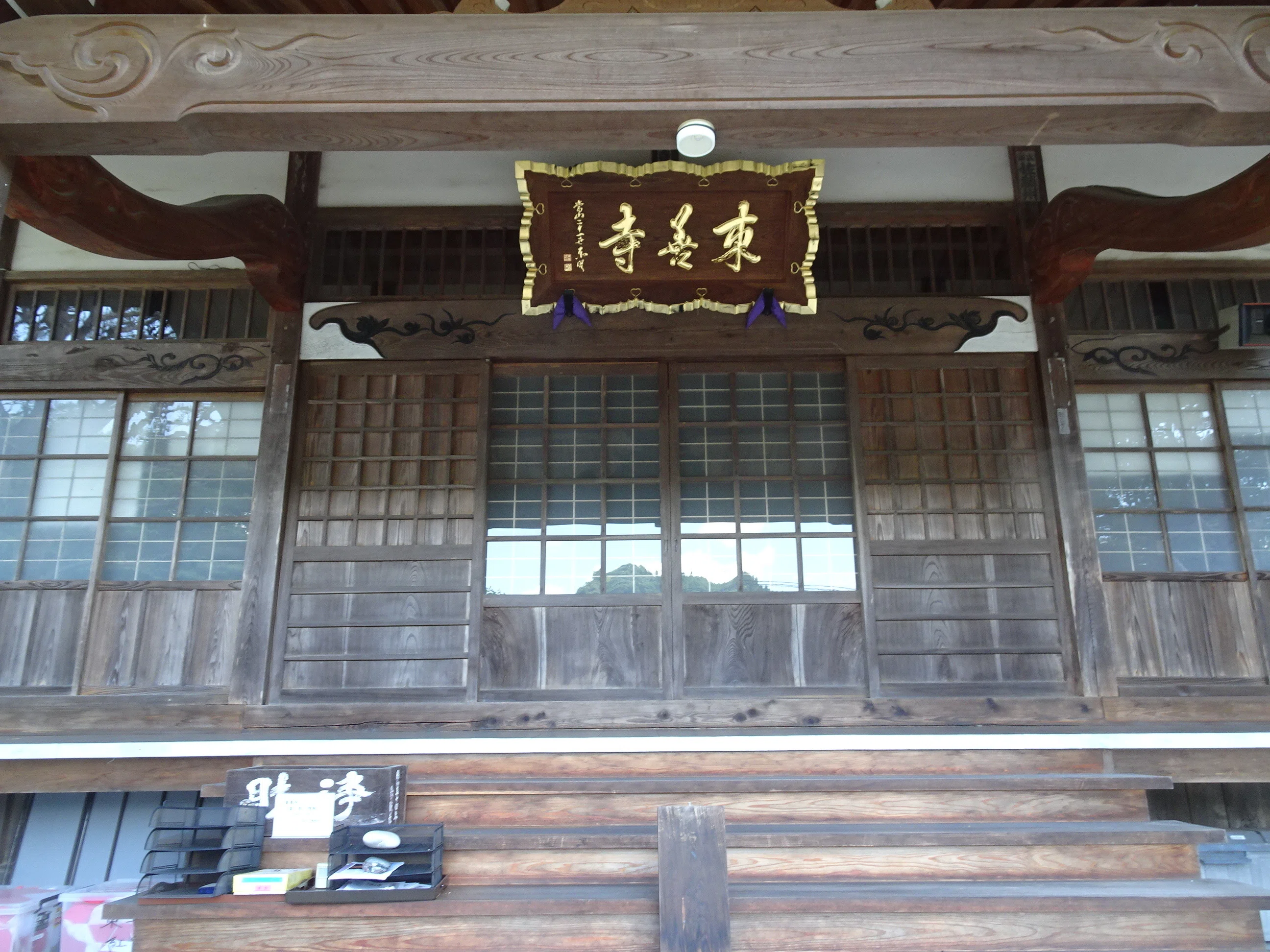 小栗上野介ゆかりの寺・東善寺を訪ねて｜門田和雄