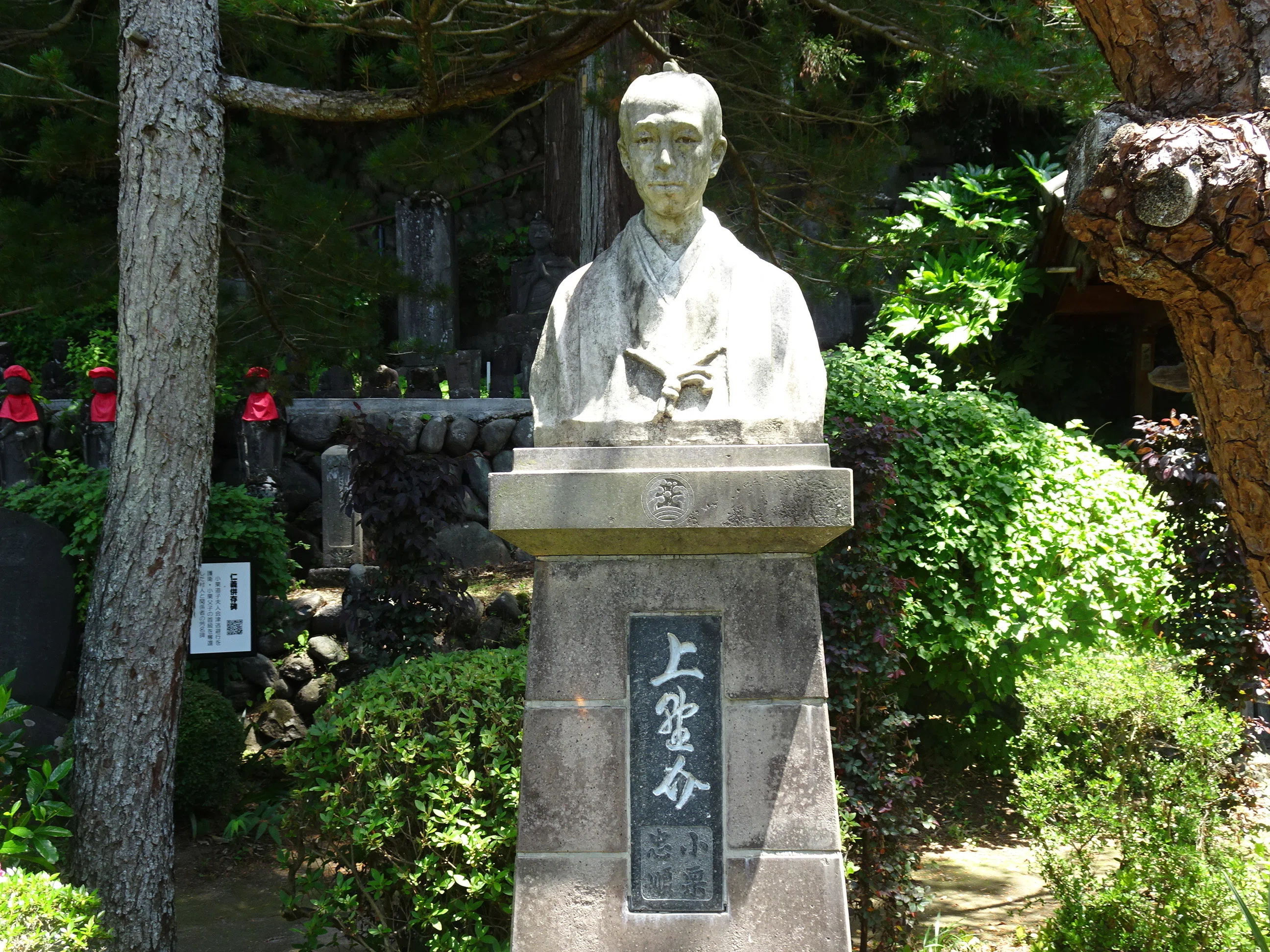 小栗上野介ゆかりの寺・東善寺を訪ねて｜門田和雄