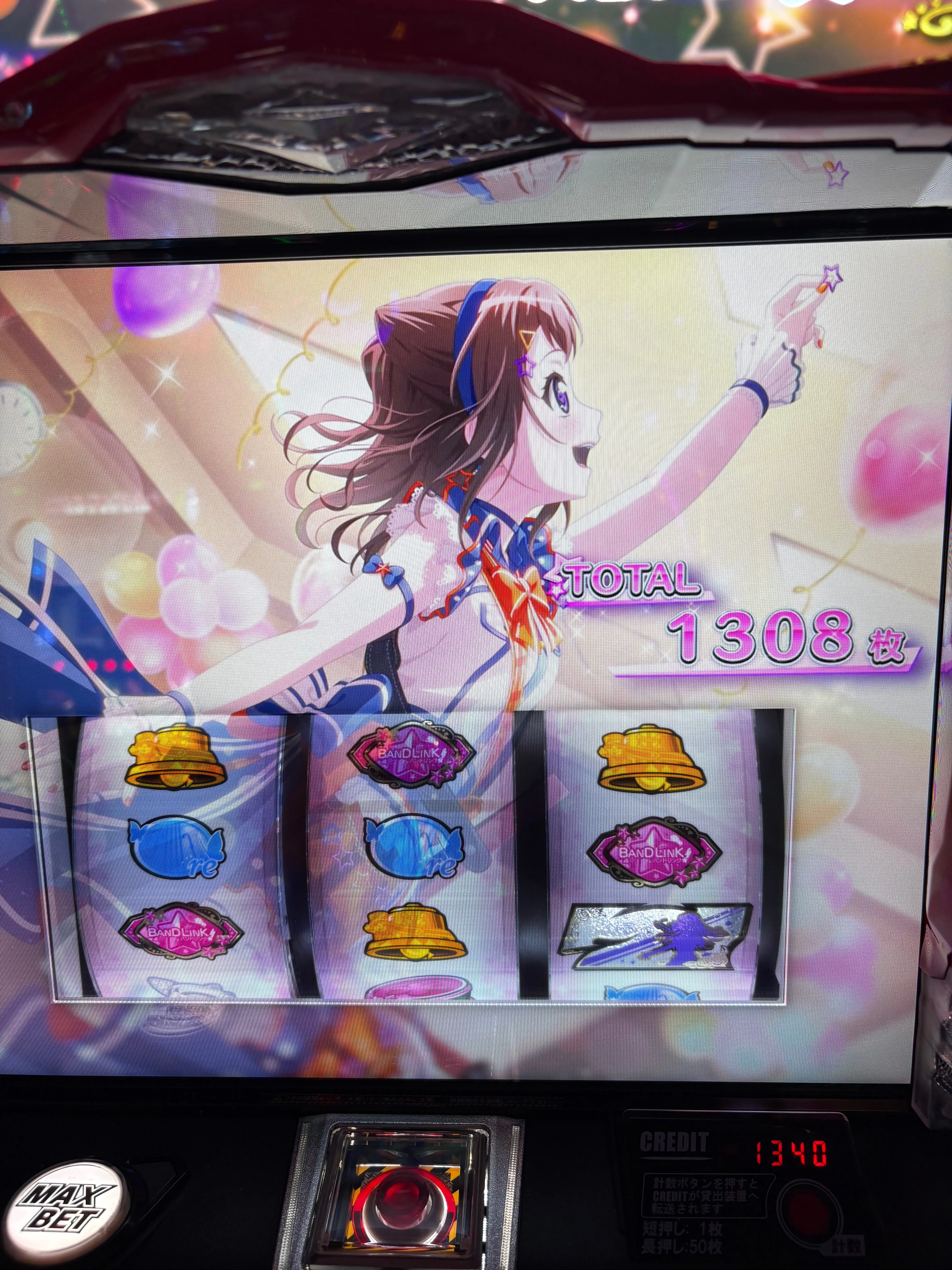 パチンカス引退と6/6｜ポッセ